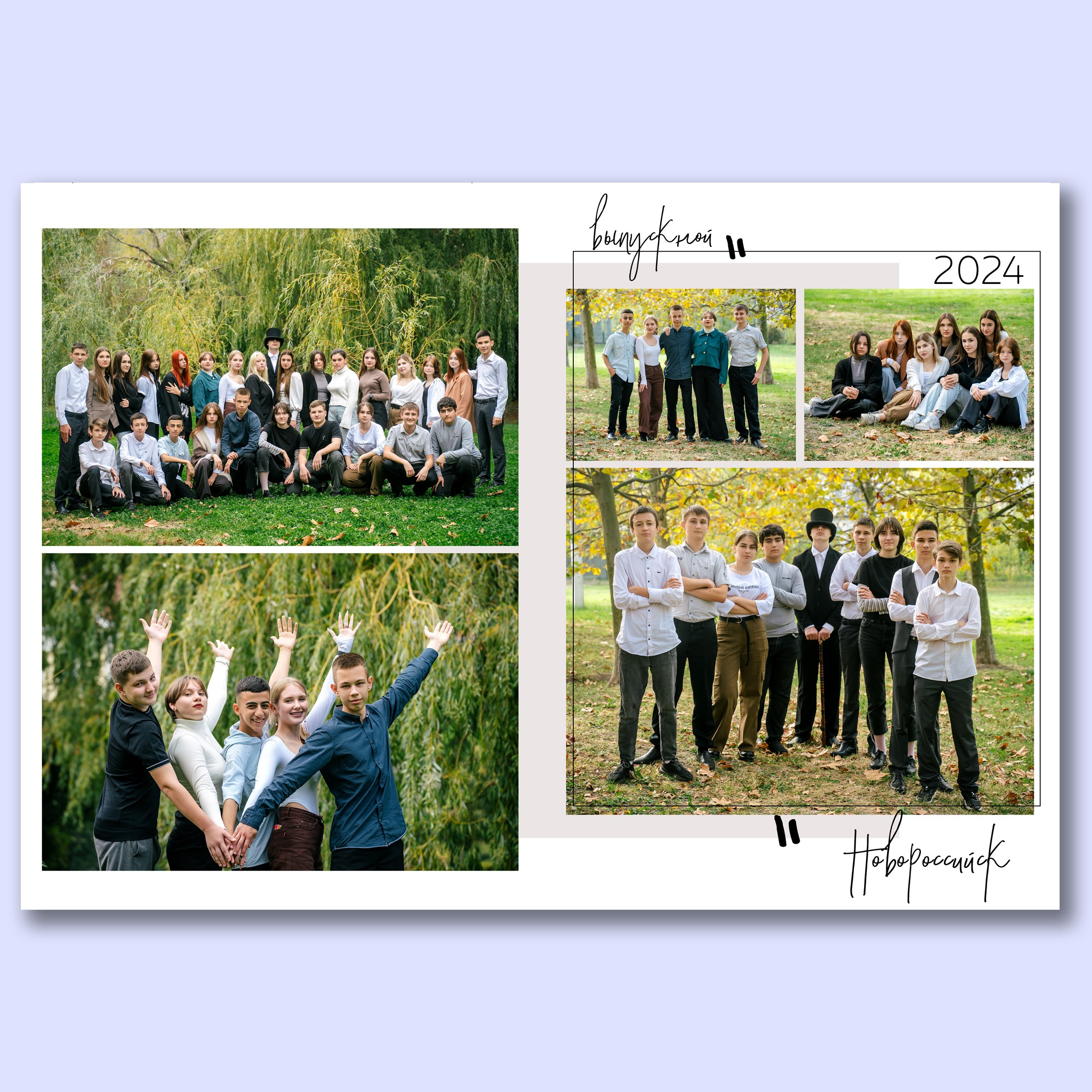 Стильный выпускной альбом для 9 класса. Выпускные альбомы, школьные фотосессии в городе Новороссийске