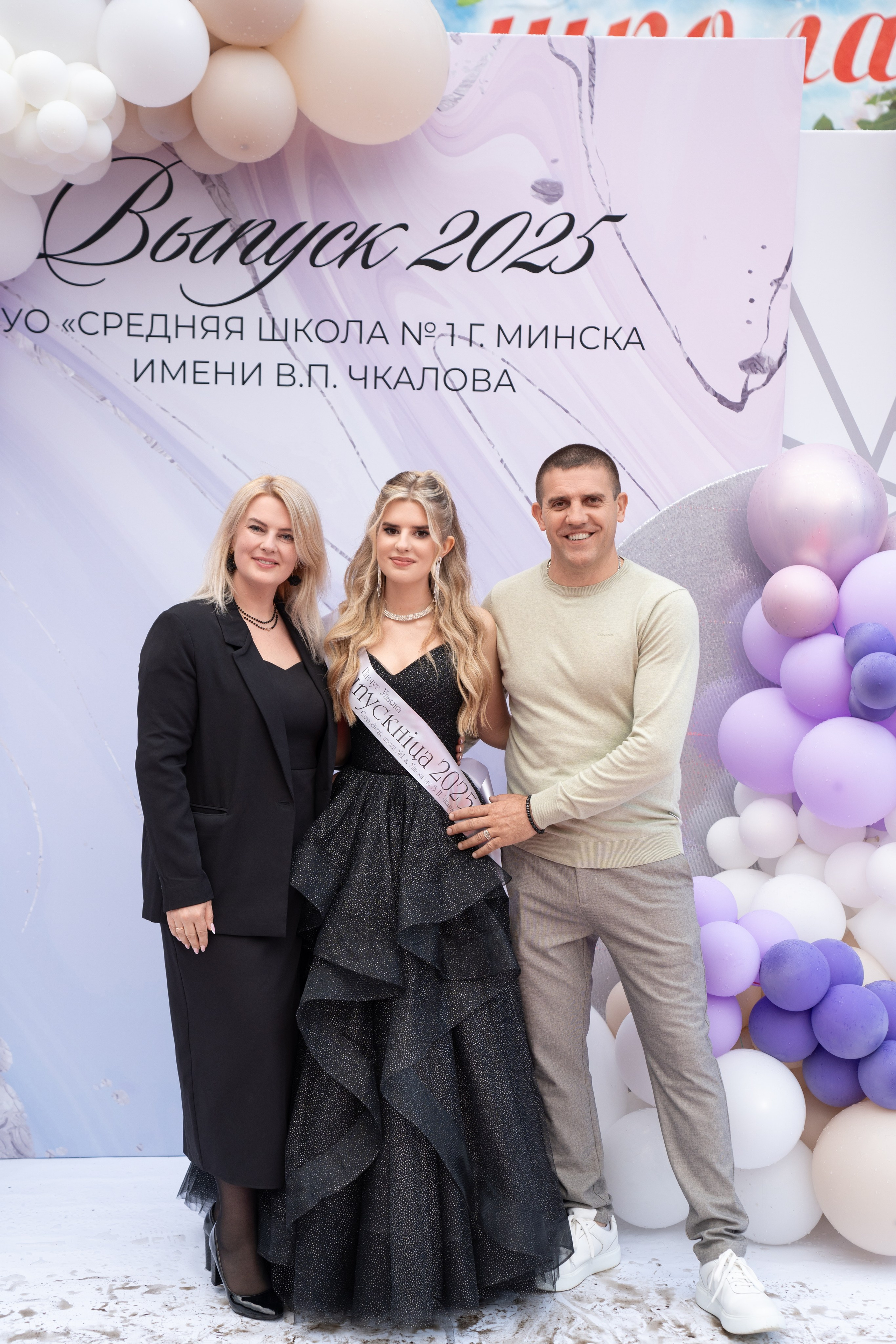 Выпускной СШ1. Семейный и свадебный фотограф Минск, Беларусь Анна Орловская