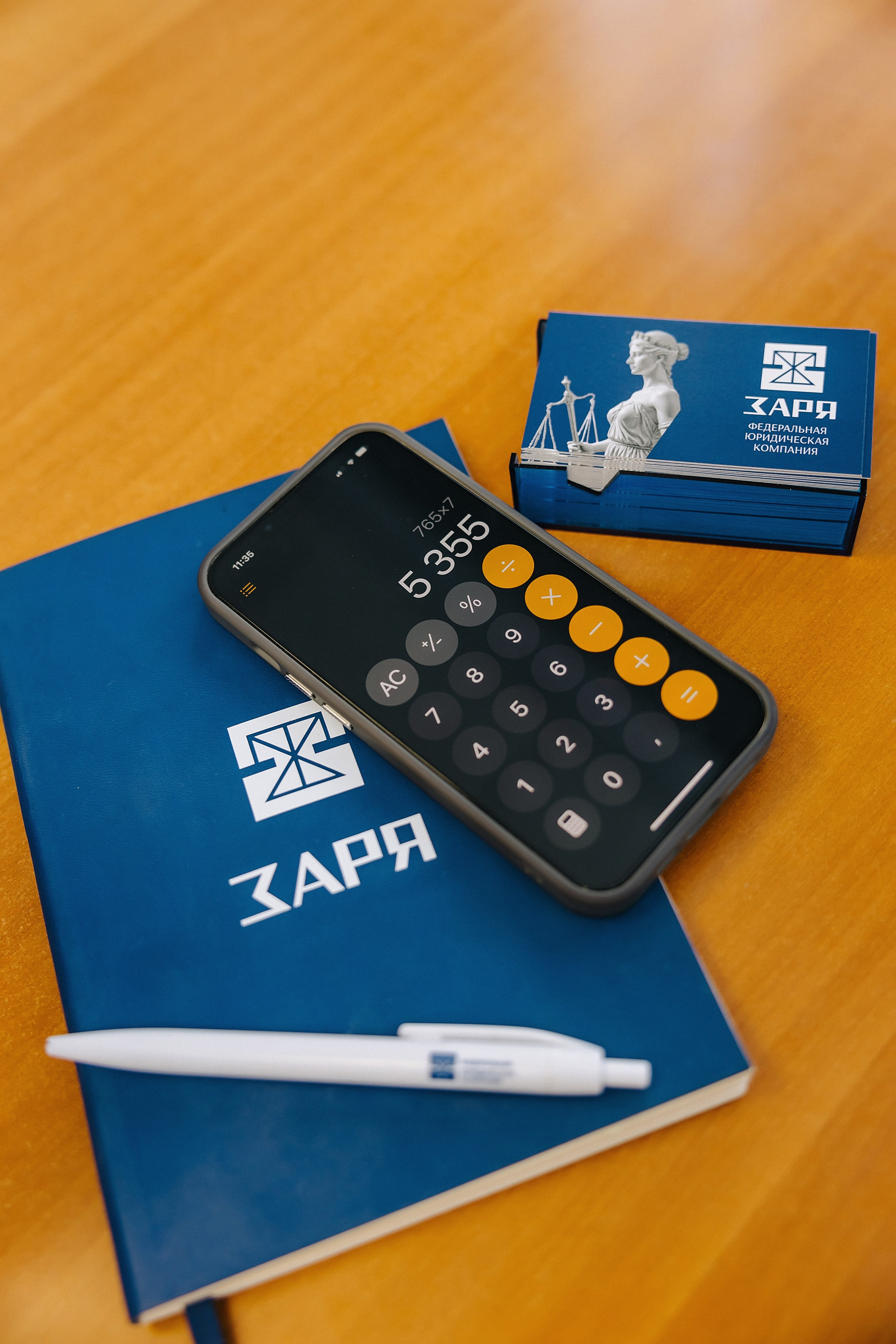 Юридическая компания «Заря». Александр Антонов. Профессиональный свадебный, репортажный фотограф в Москве, Подольске. Фото+Видео на любой праздник