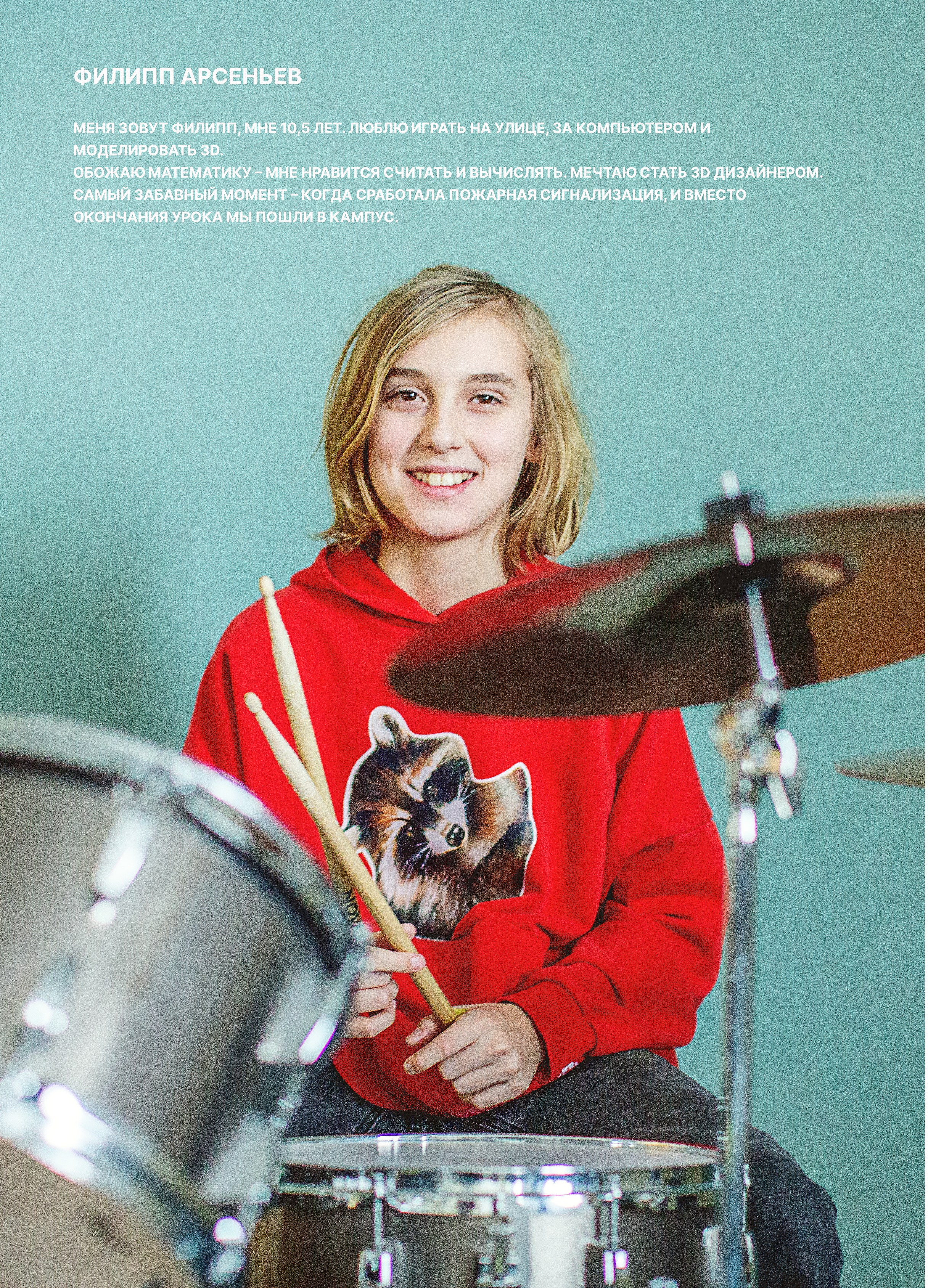 Альбом «КИТ». Главная