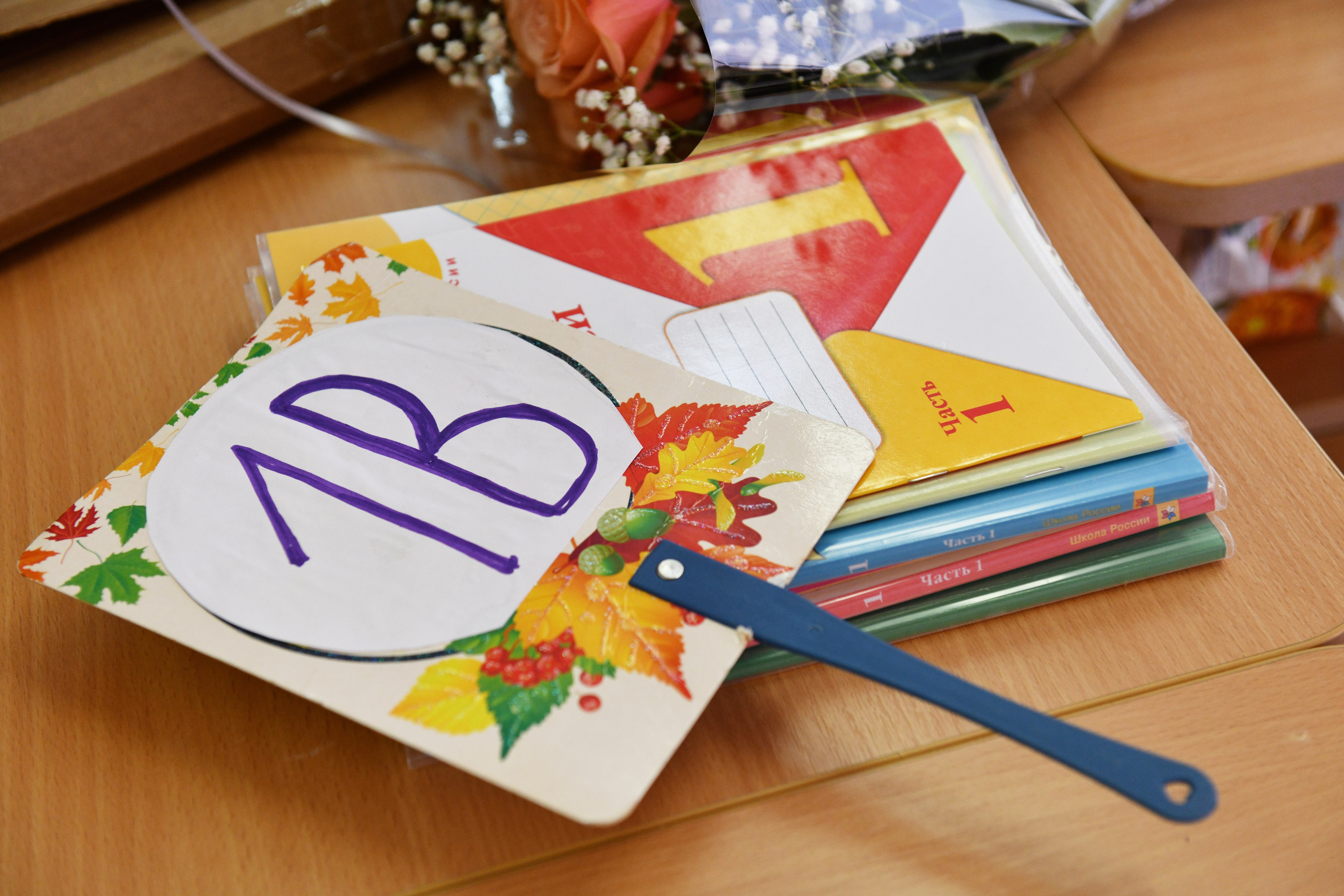 Начальная школа. 1 сентября. Свадебный и портретный фотограф в Москве Галина Борисова