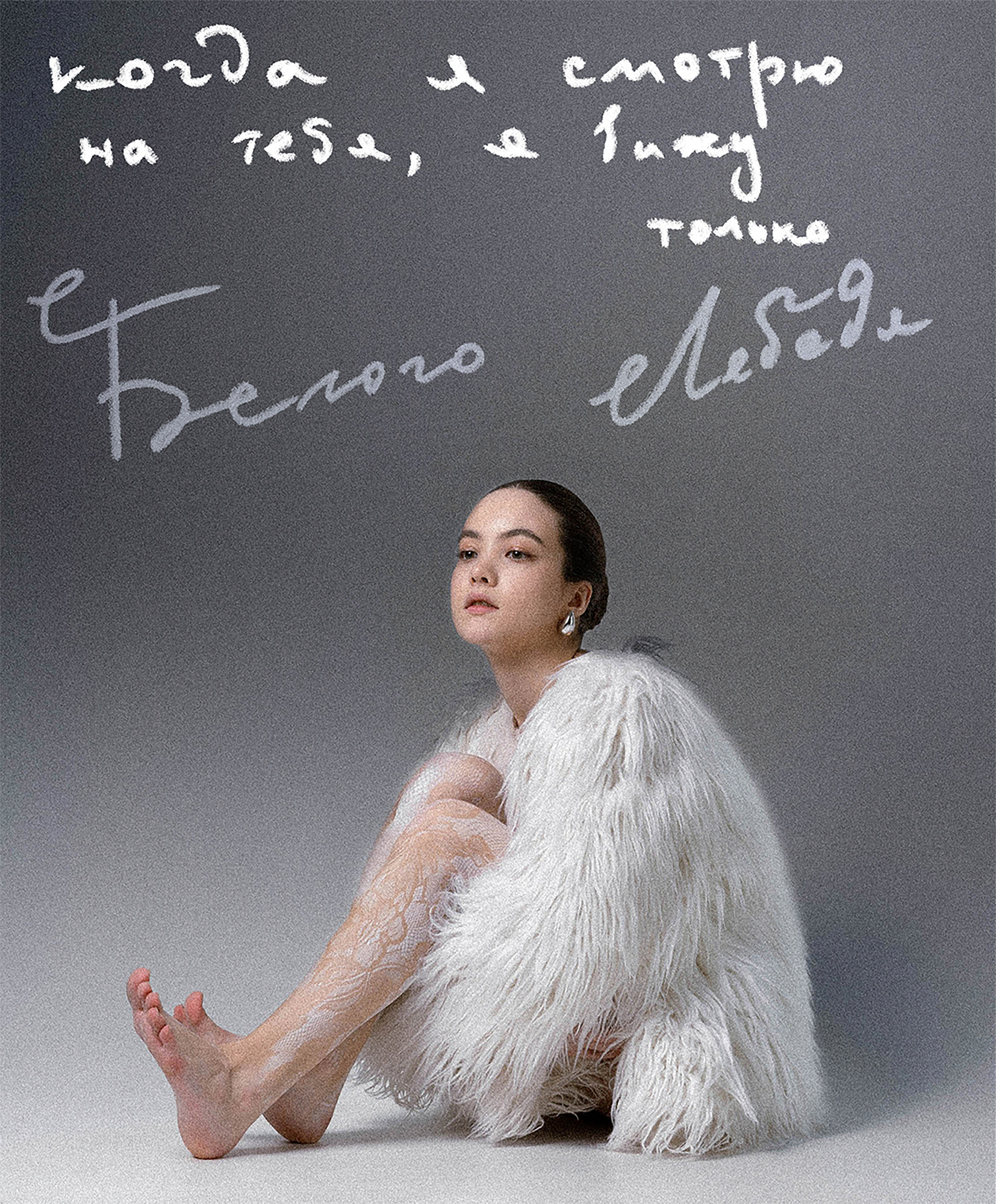 Studio photoshoot in White Swan style. Katya Che | Photographer | Beograd