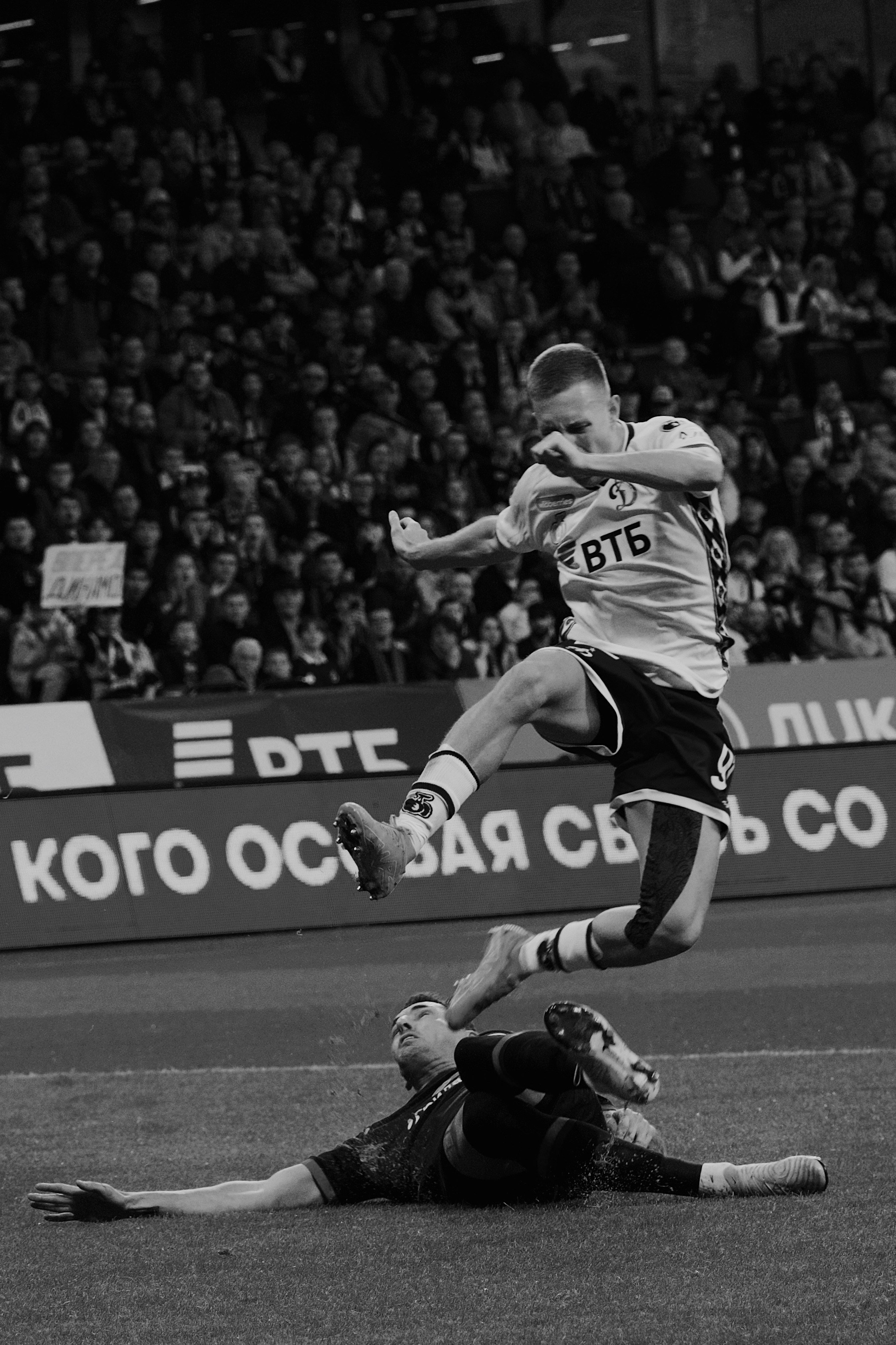 24/25. Татьян гертье