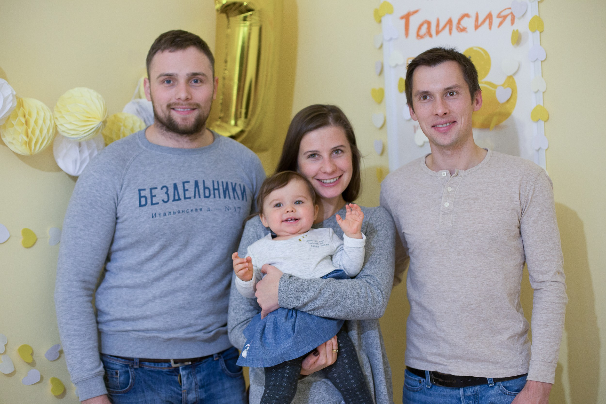 Тасе 1 год. Фотограф Анастасия Малеева