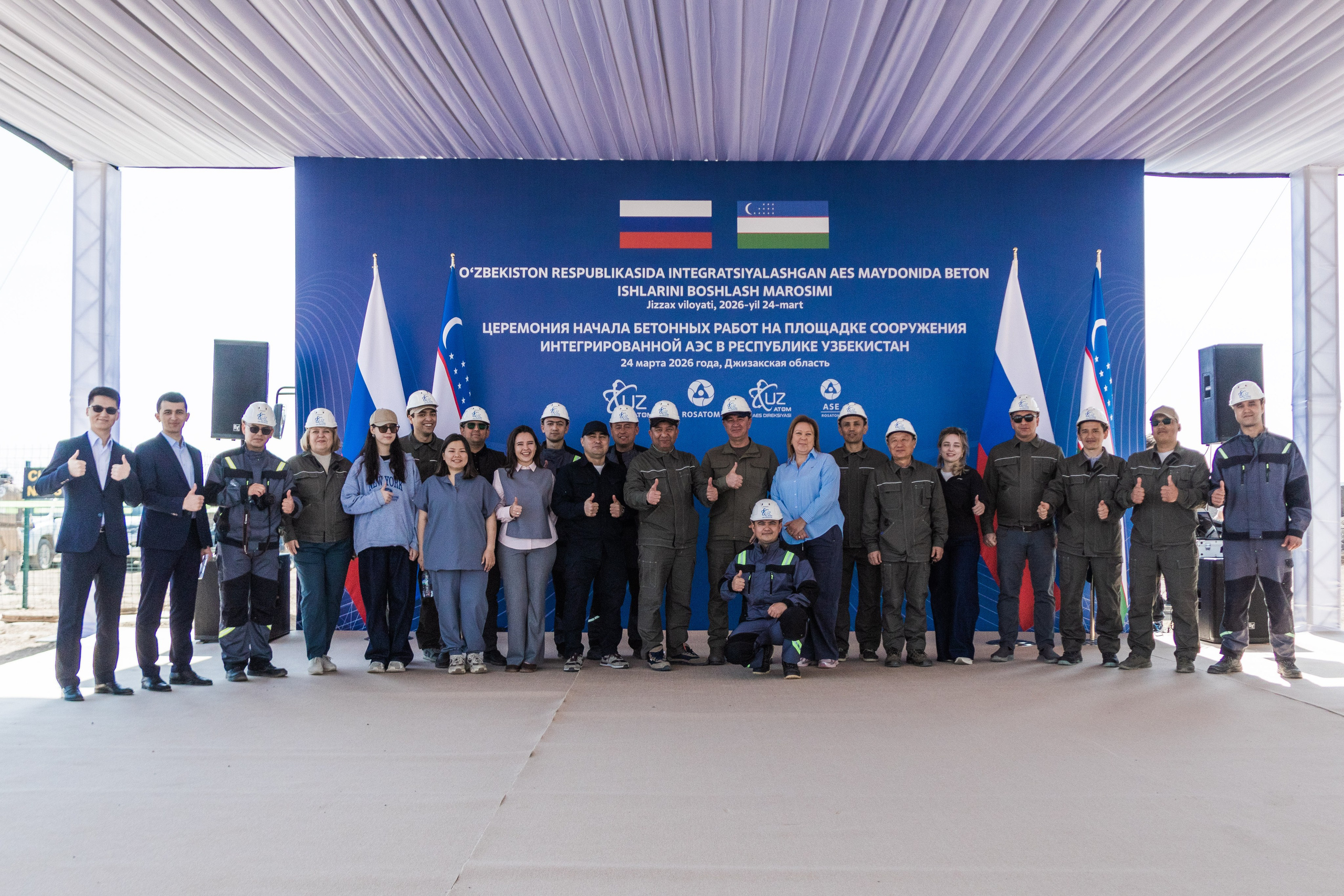 Ceremony at a nuclear power plant. Janie valde |photographer & visual artist