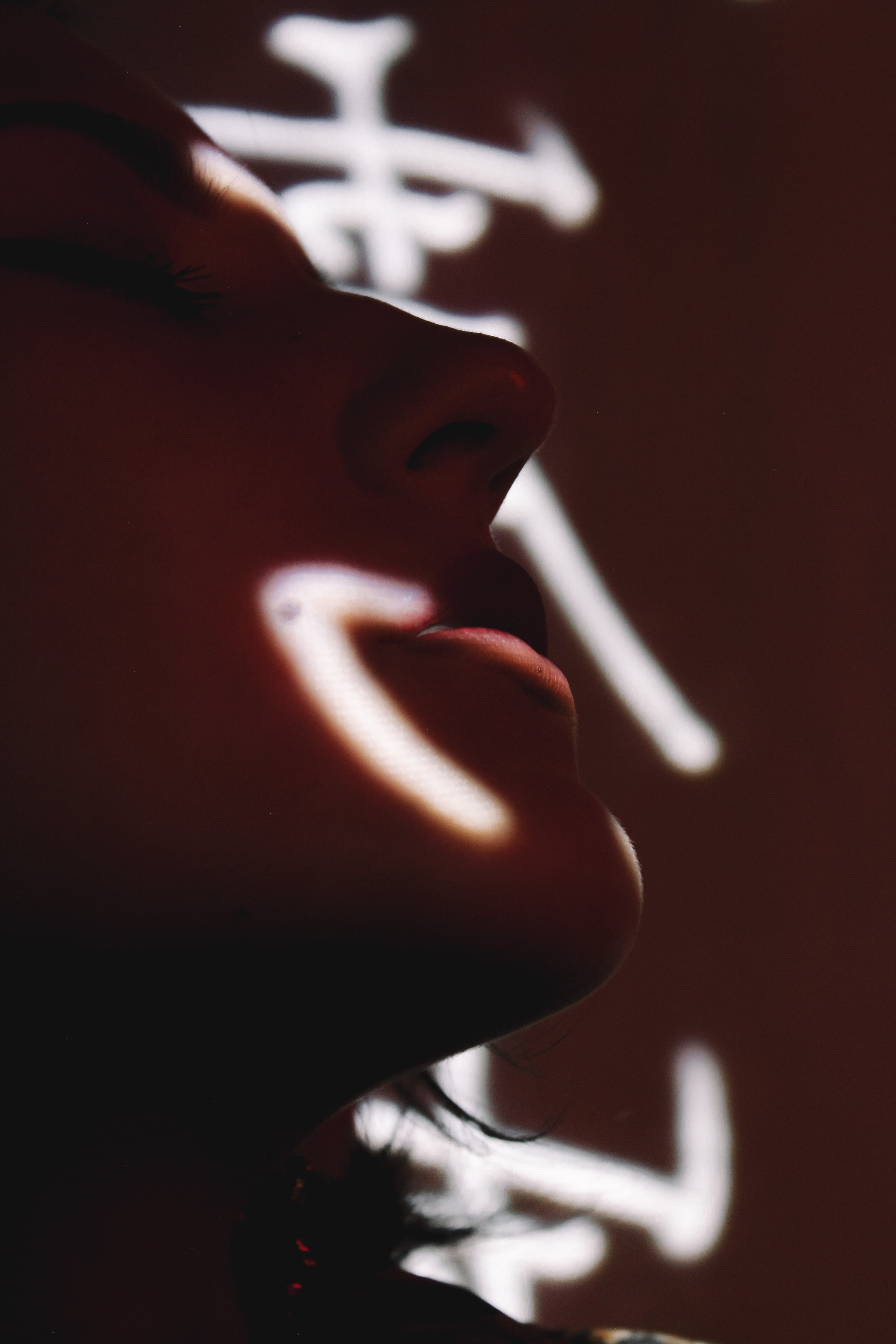 Восток. Лиза Рязанцева