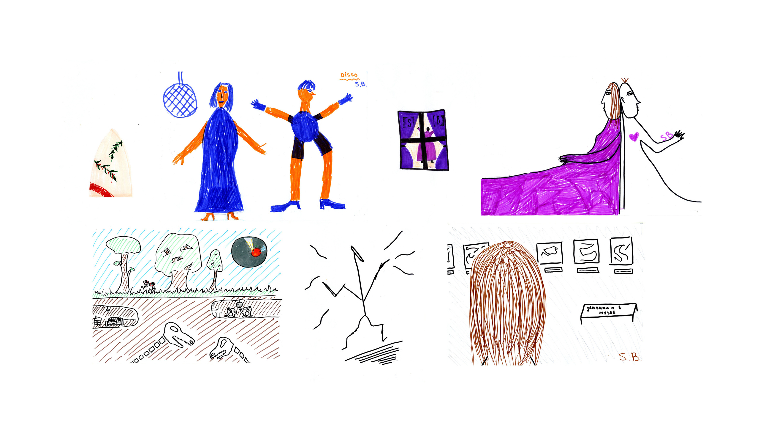 Личный сайт. Анастасия Башмакова