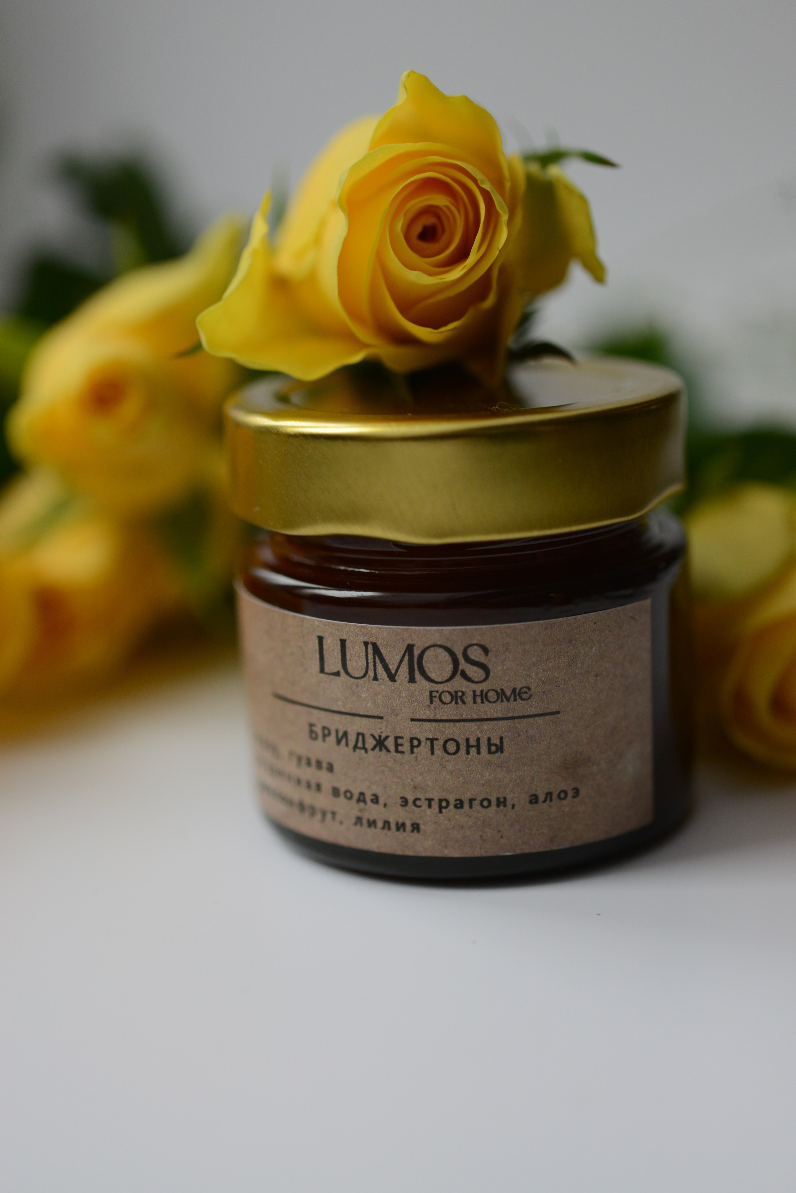 Lumos for home. Свечи ручной работы. Фотограф Людмила Белова