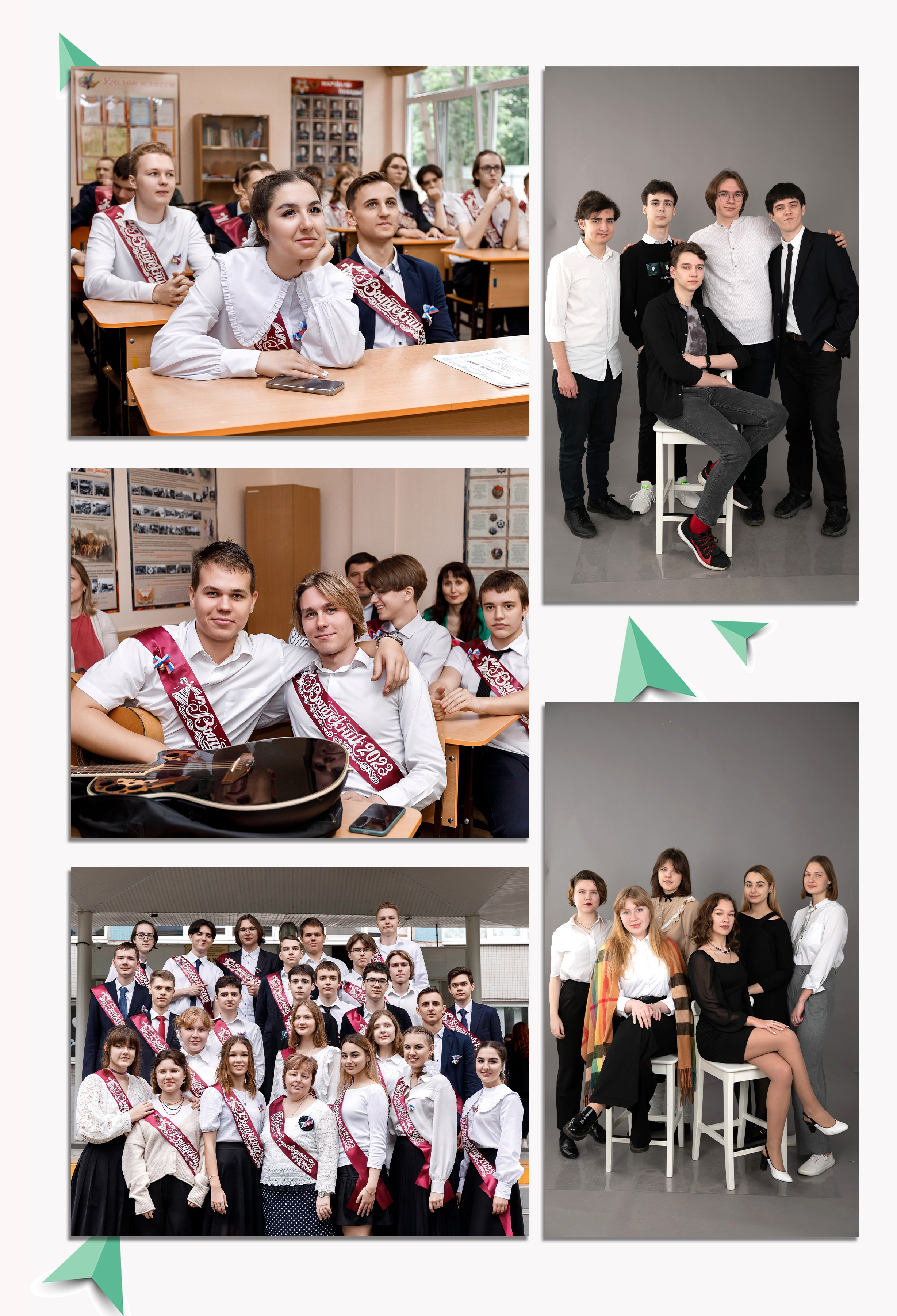 Индивидуальный альбом старшеклассника. Семейный и детский фотограф в Краснодаре Ирина Лаврецкая