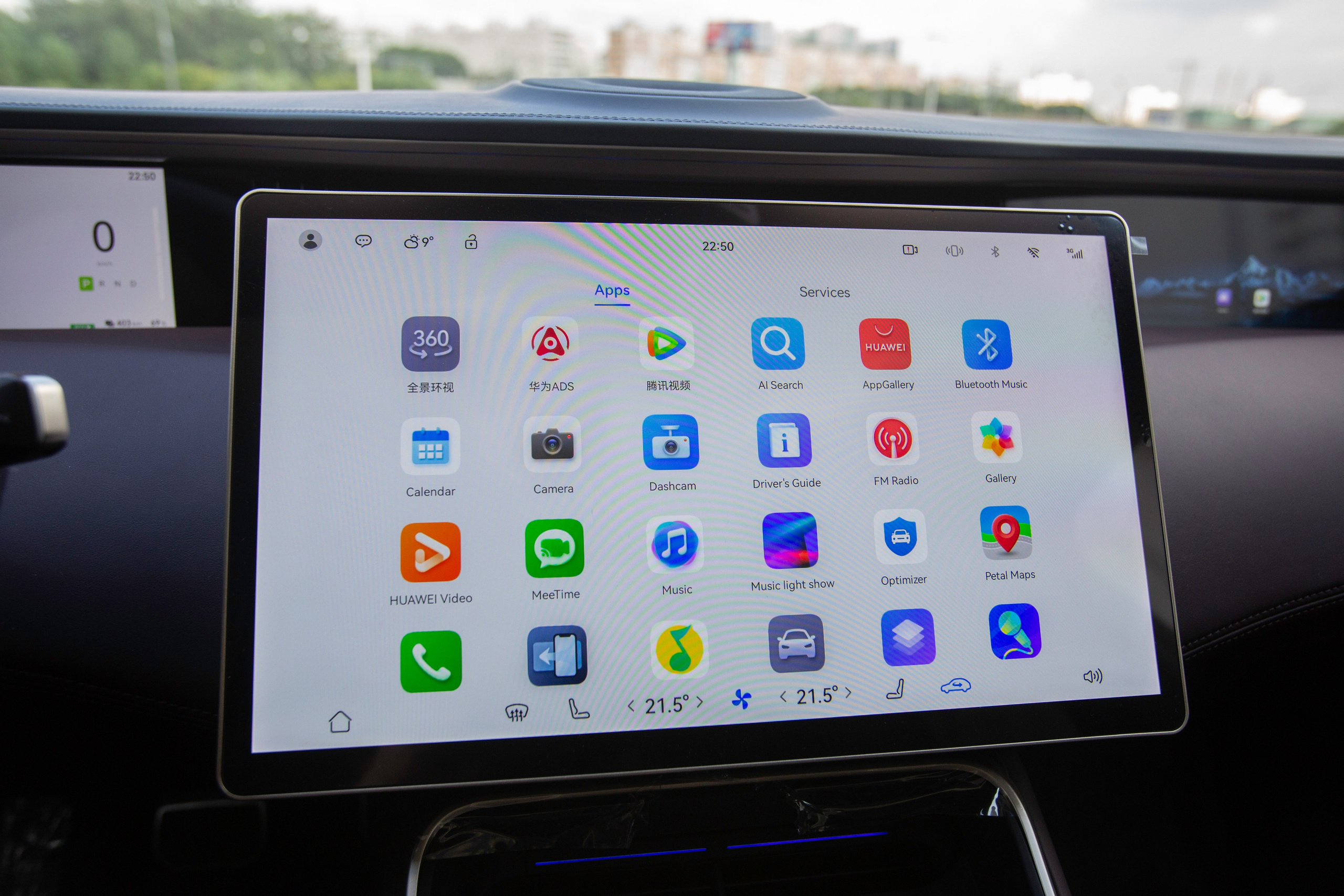 Avatr 11. Автомобильный фотограф в Москве Андрей Емельянов