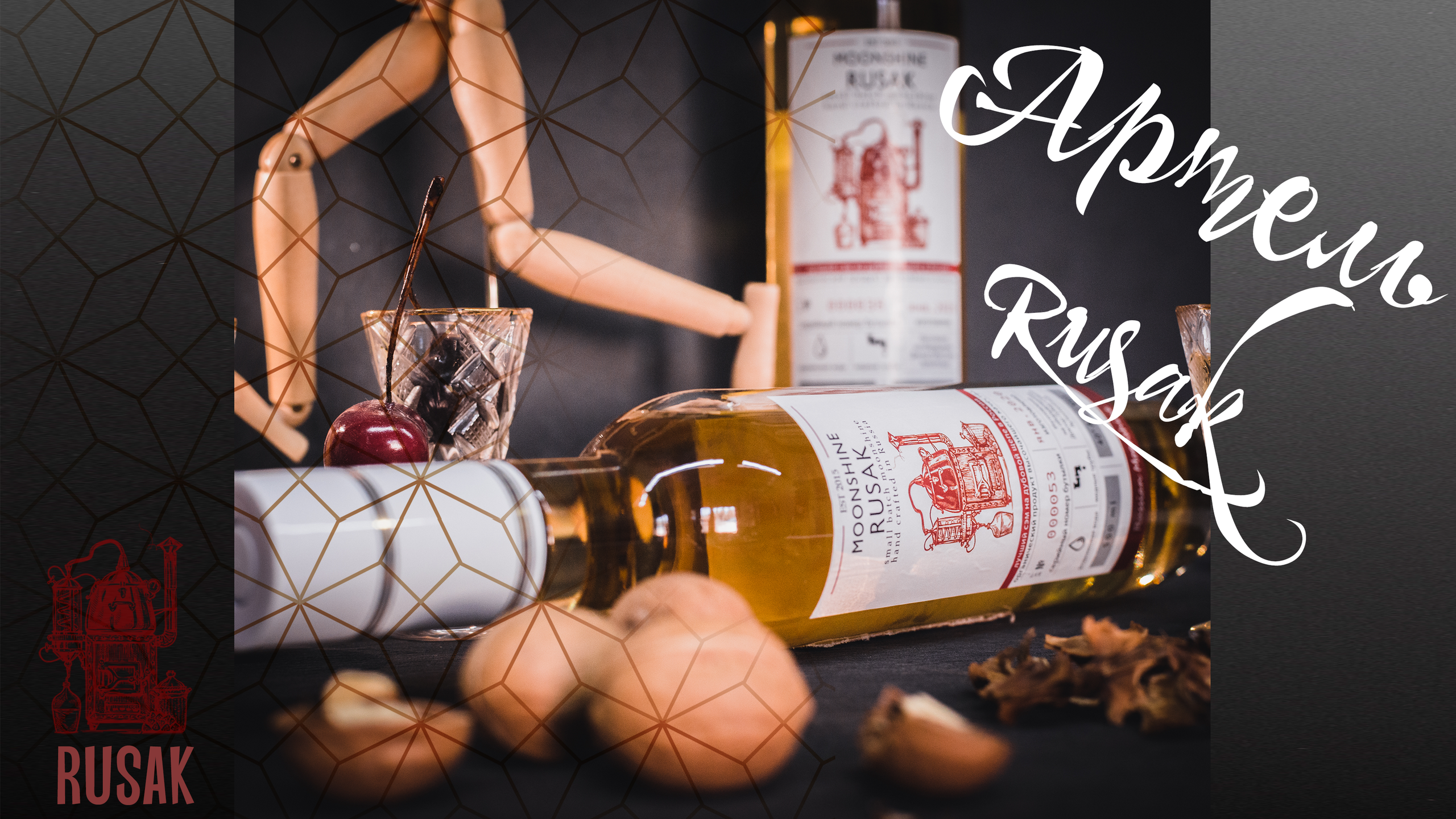 Дизайн. Коммерческий фотограф в Москве Билуши Василиса