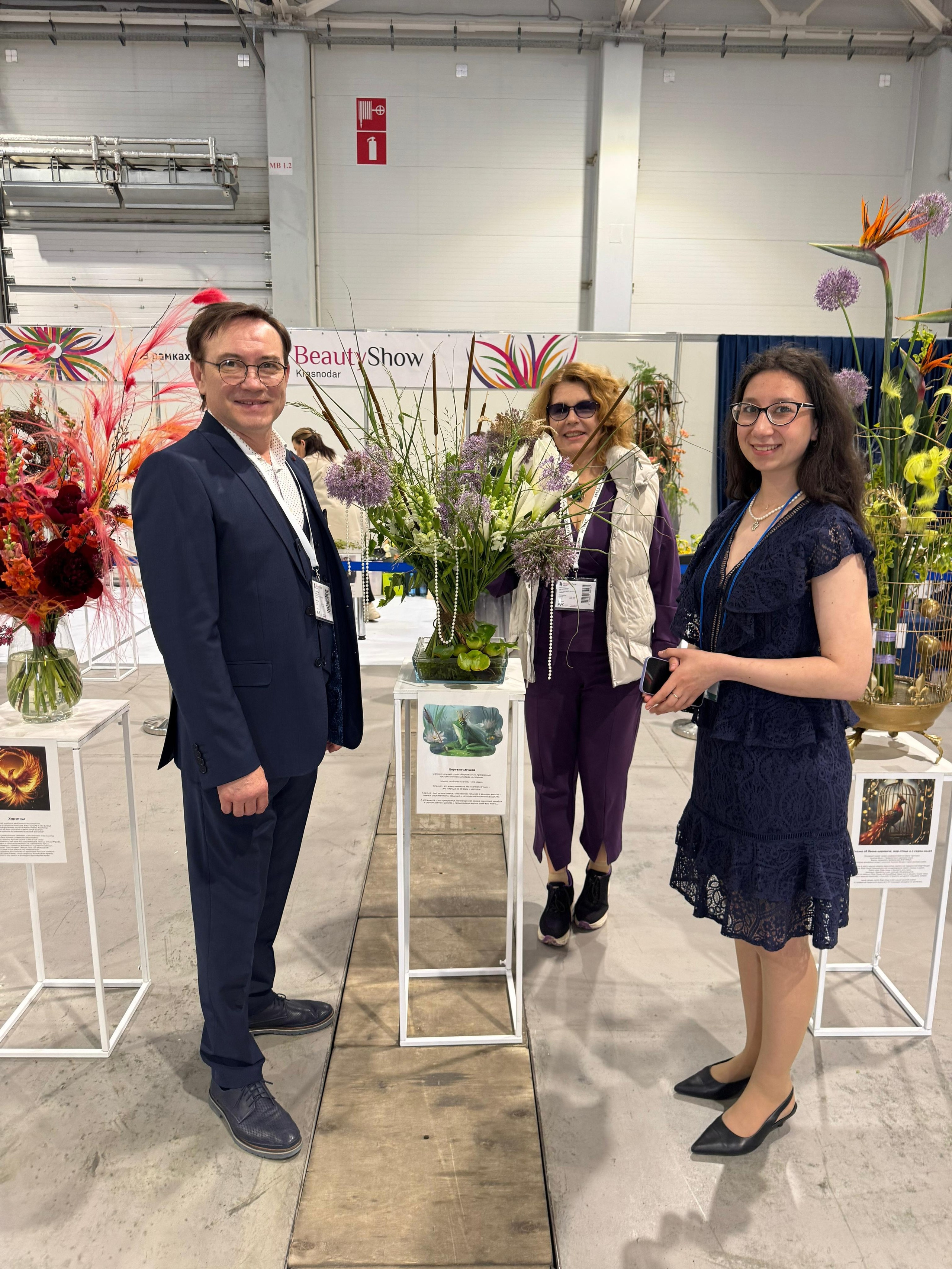 ЛЮБИМЫЕ ЦВЕТЫ