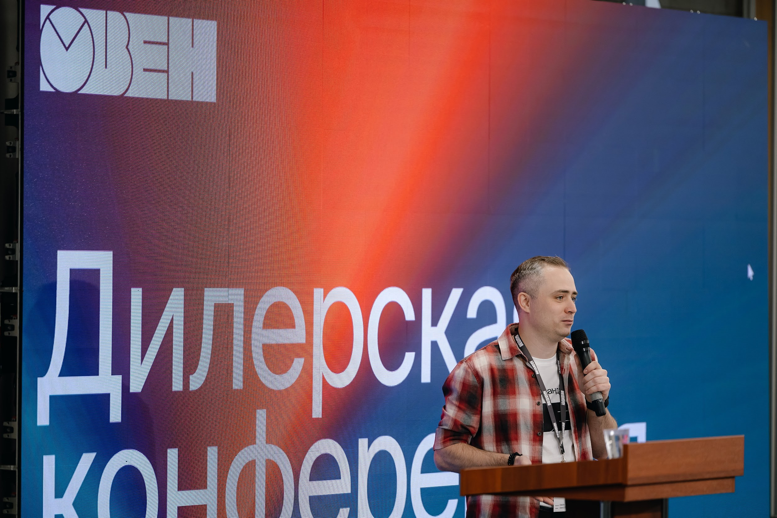 Овен. Агентство по организации мероприятий