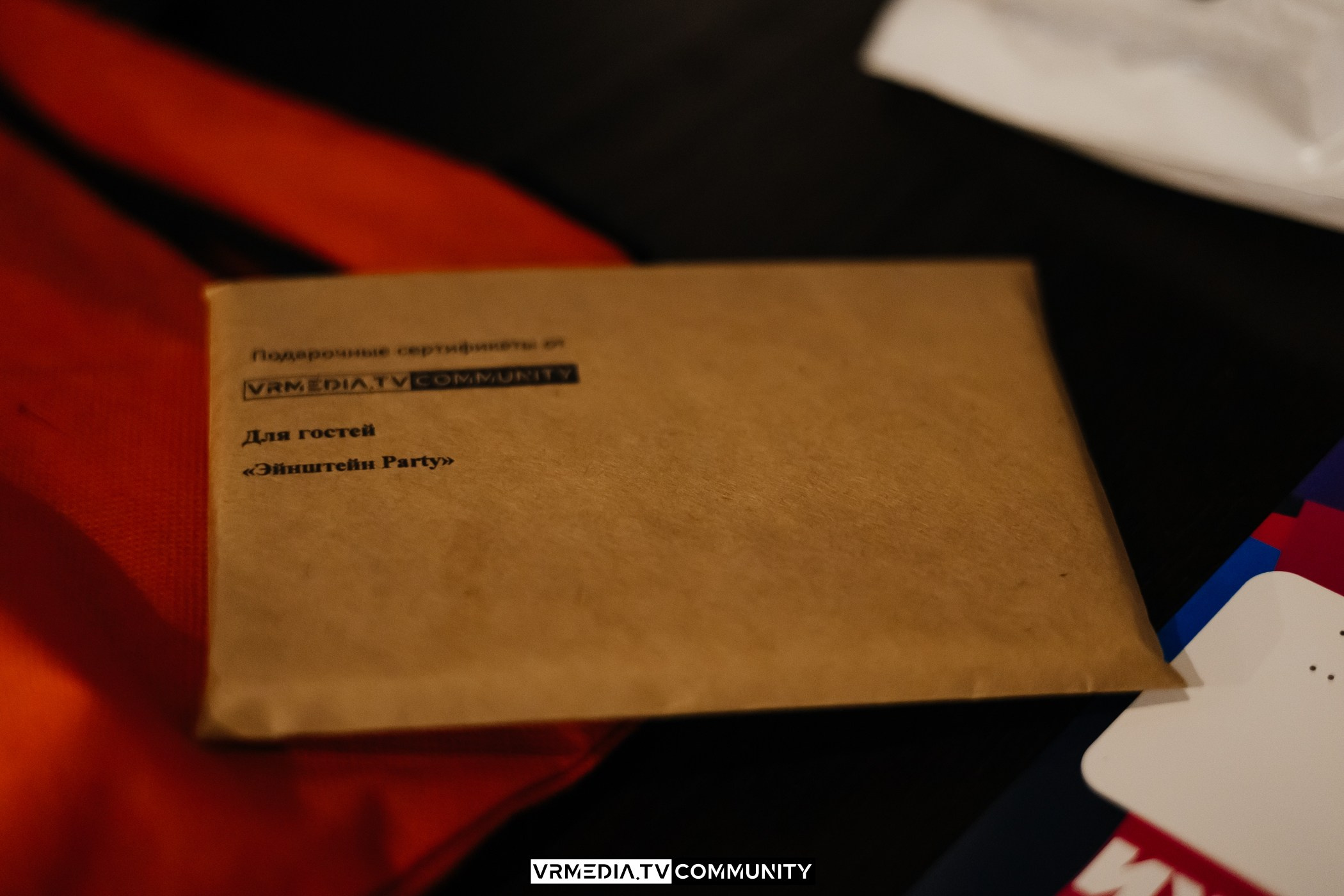 Ресторан «Мюнхен»: Эйнштейн Party