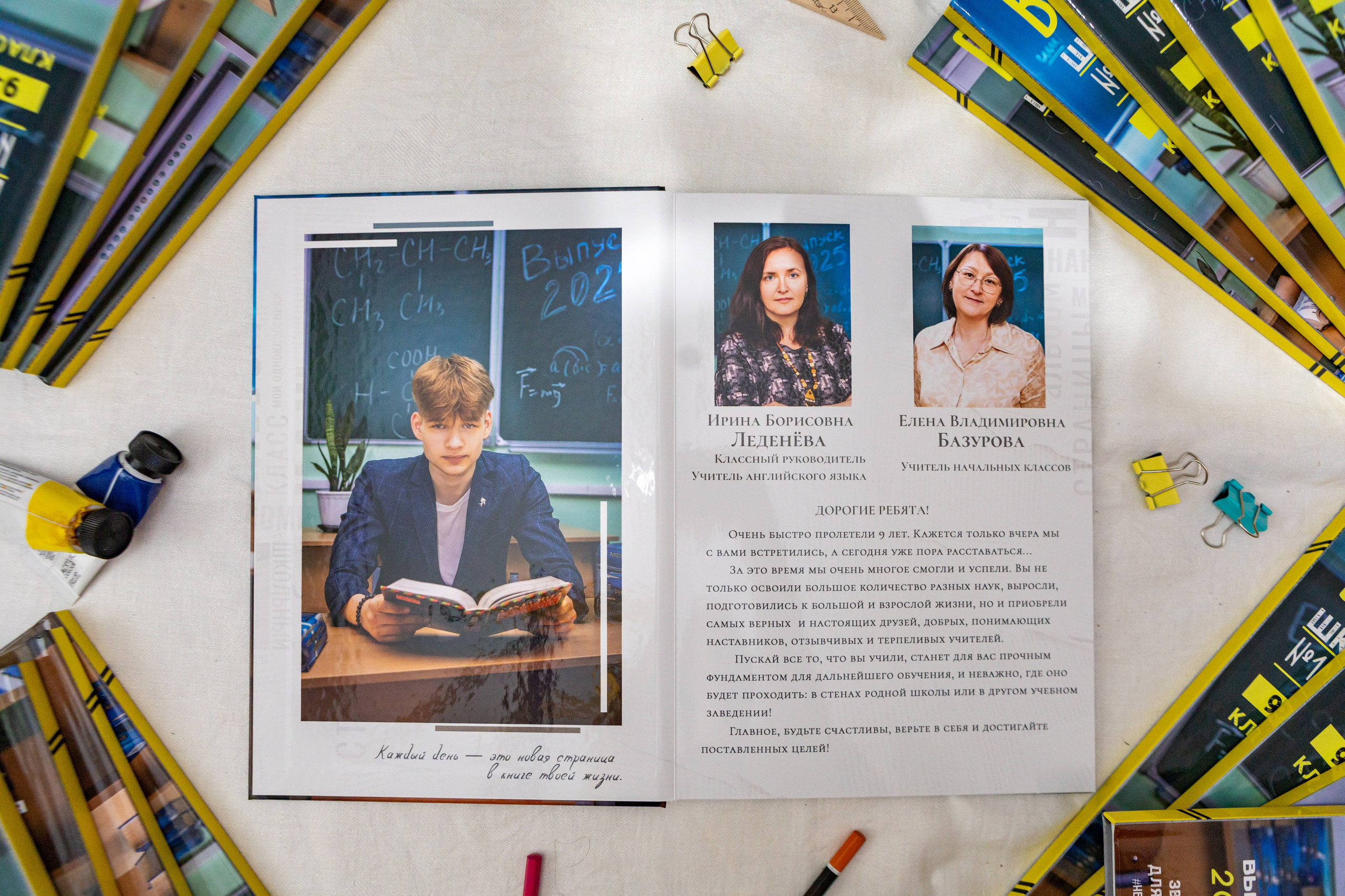 Старшая школа (9-11 класс). Фотограф Федорова Ирина Кимры Дубна Талдом