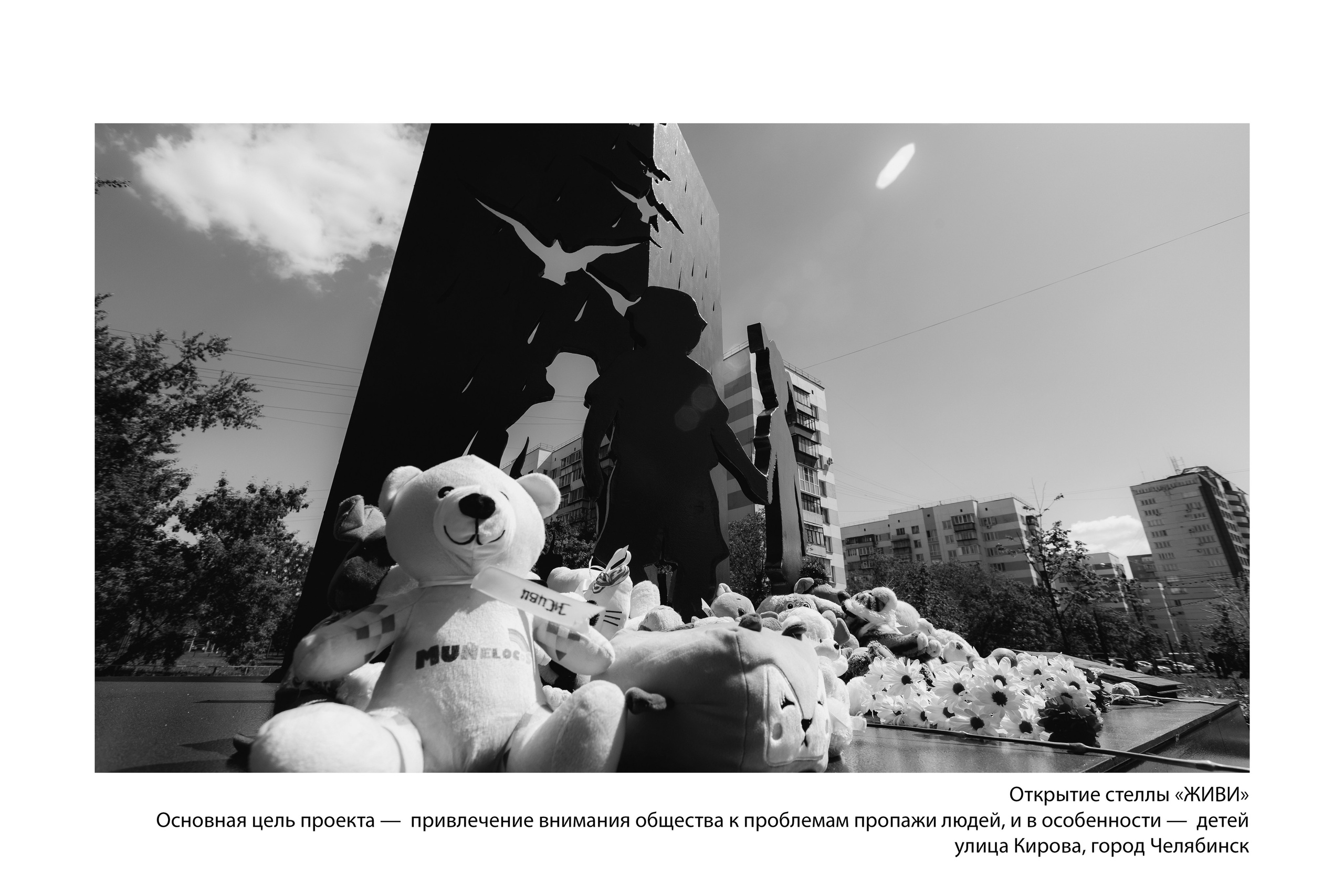 Документальный фотопроект «ЛизаАлерт: вопреки времени». Репортажный фотограф Наталья Лапцевич