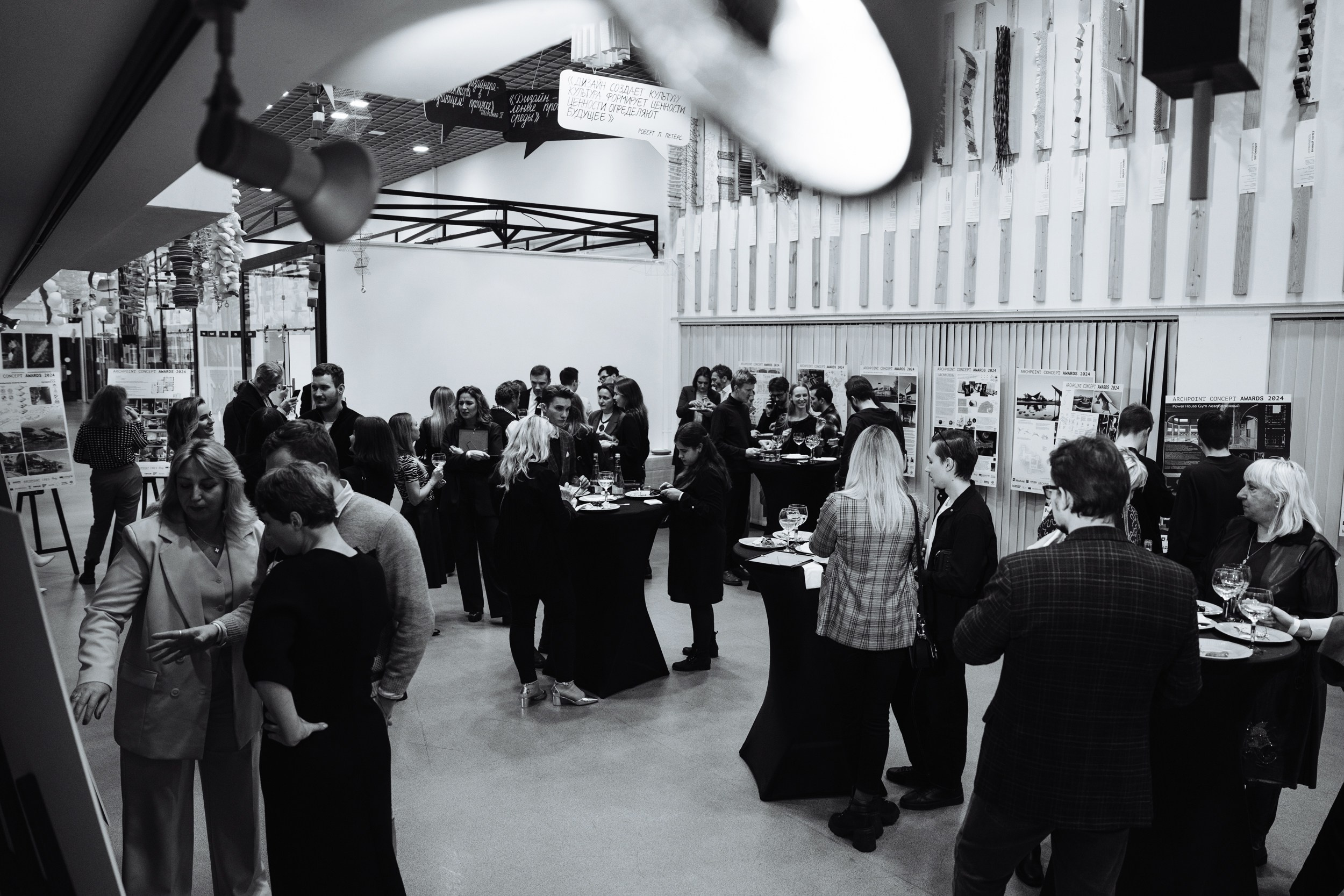 ИТОГИ VII ПРЕМИИ ARCHPOINT CONCEPT AWARDS 2024. Студия дизайна интерьера в Сочи mon buro Дизайнер Павел Пура