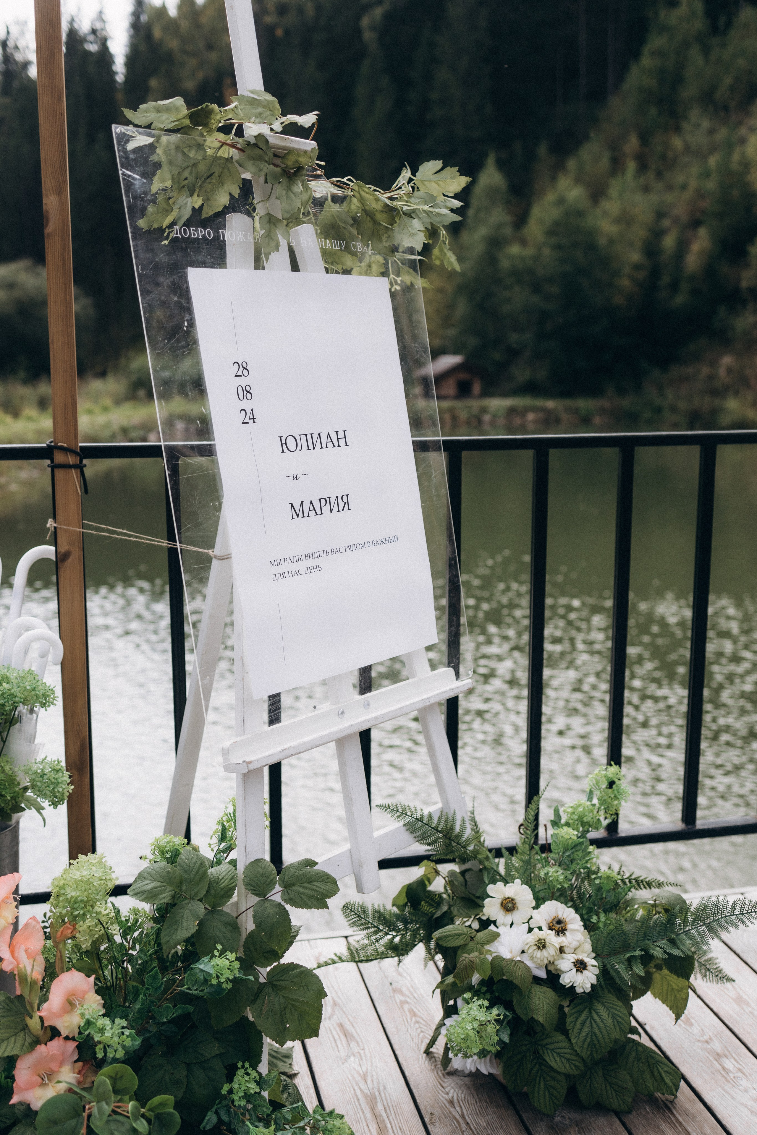 Мария и Юлиан. Семейный и свадебный фотограф Анастасия Слободчикова. Лысьва, Чусовой, Пермь