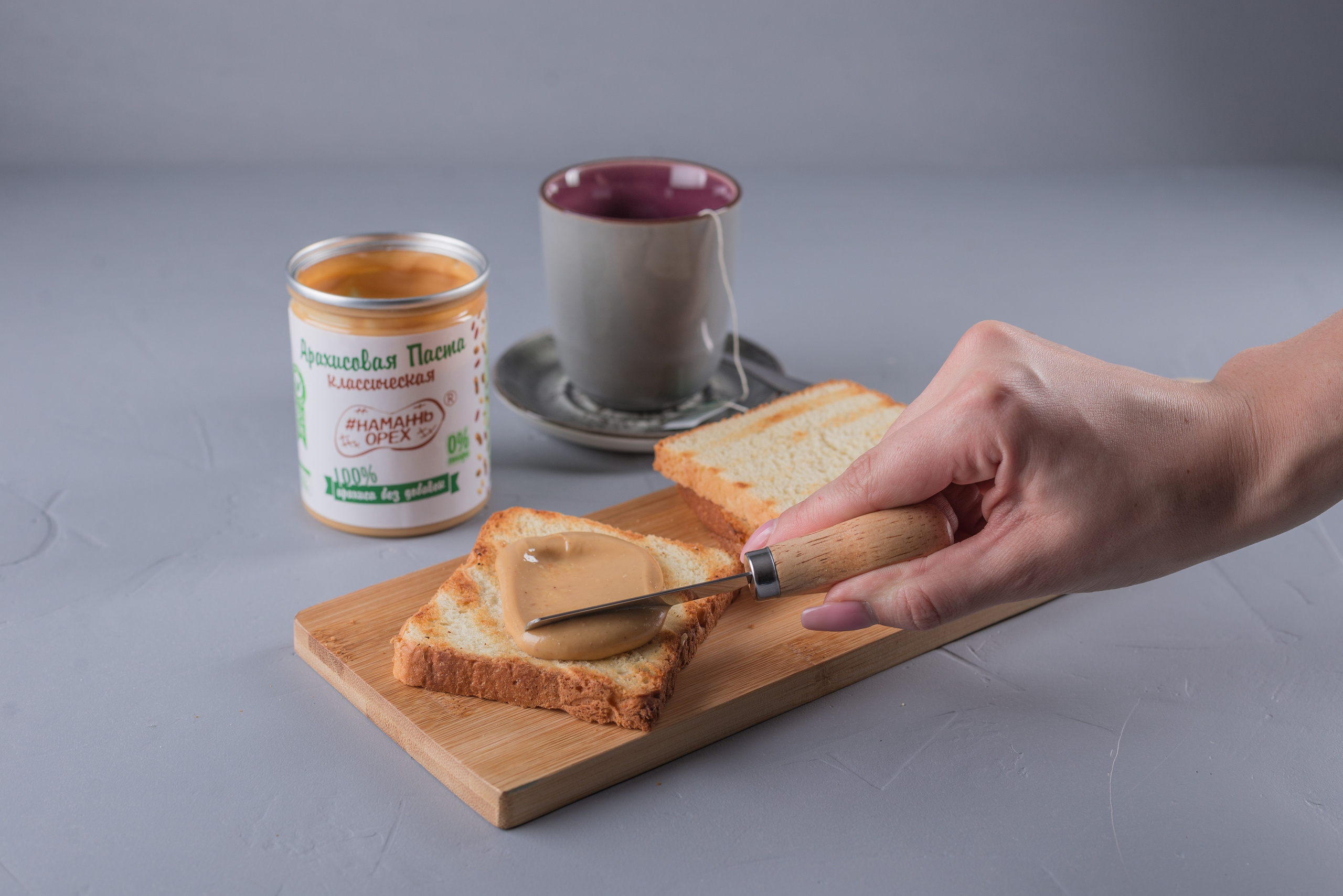 Намаж орех Киров. Кирилл Бутлович фуд фотограф, Киров