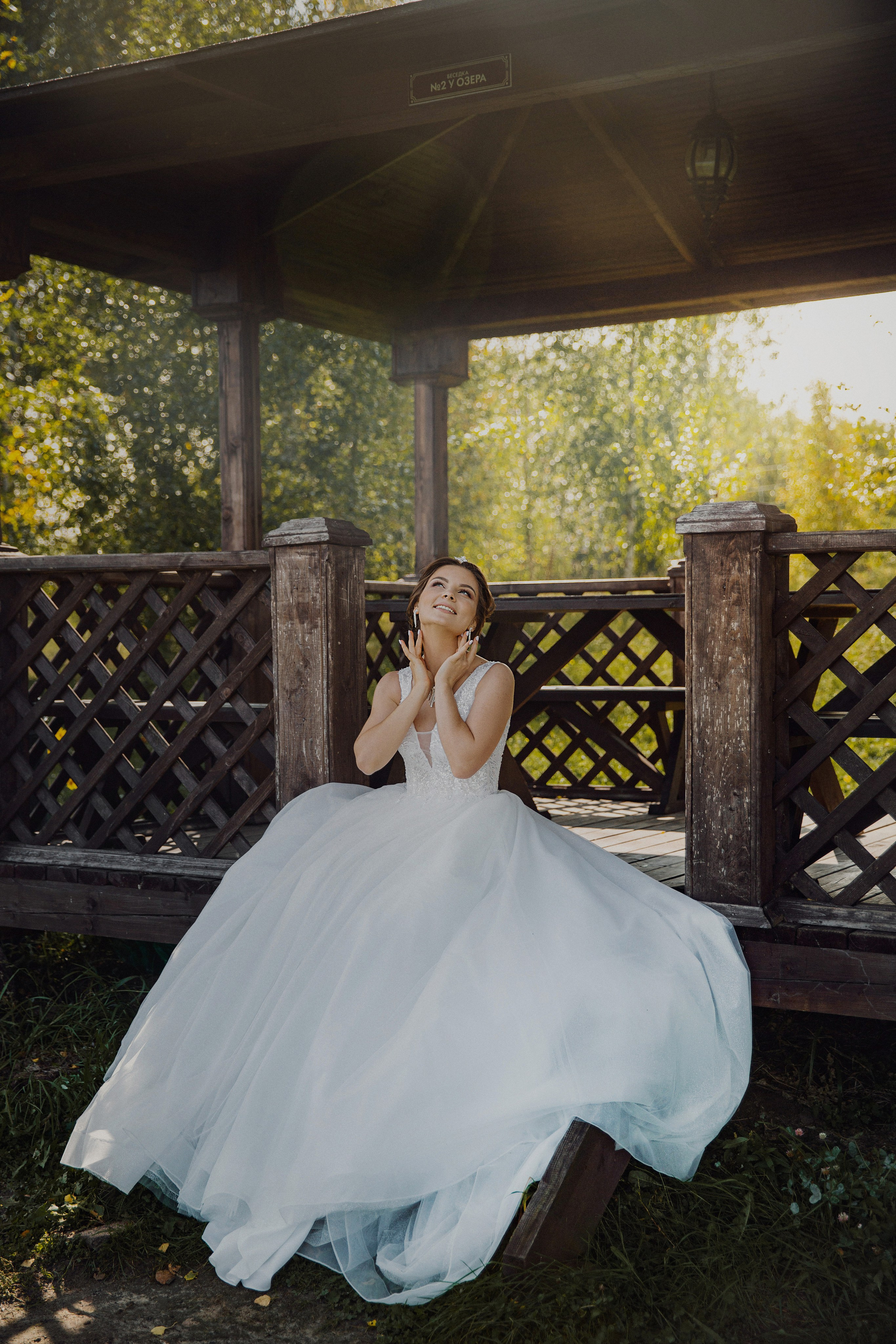 Свадебная серия Андрей и Натальи