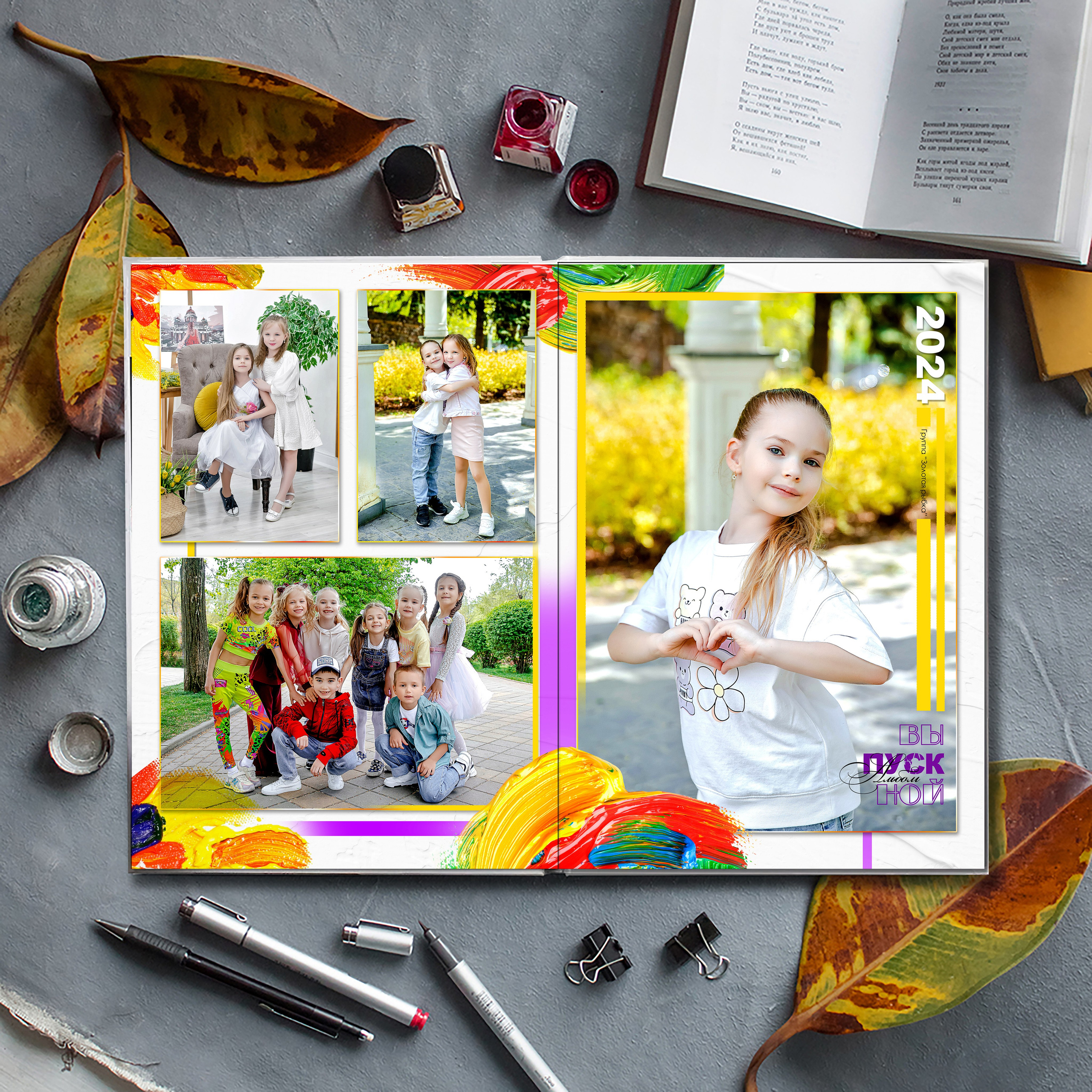 Выпускной альбом детского сада (Дизайн № 107). Современные Выпускные Альбомы в Ростове-на-Дону