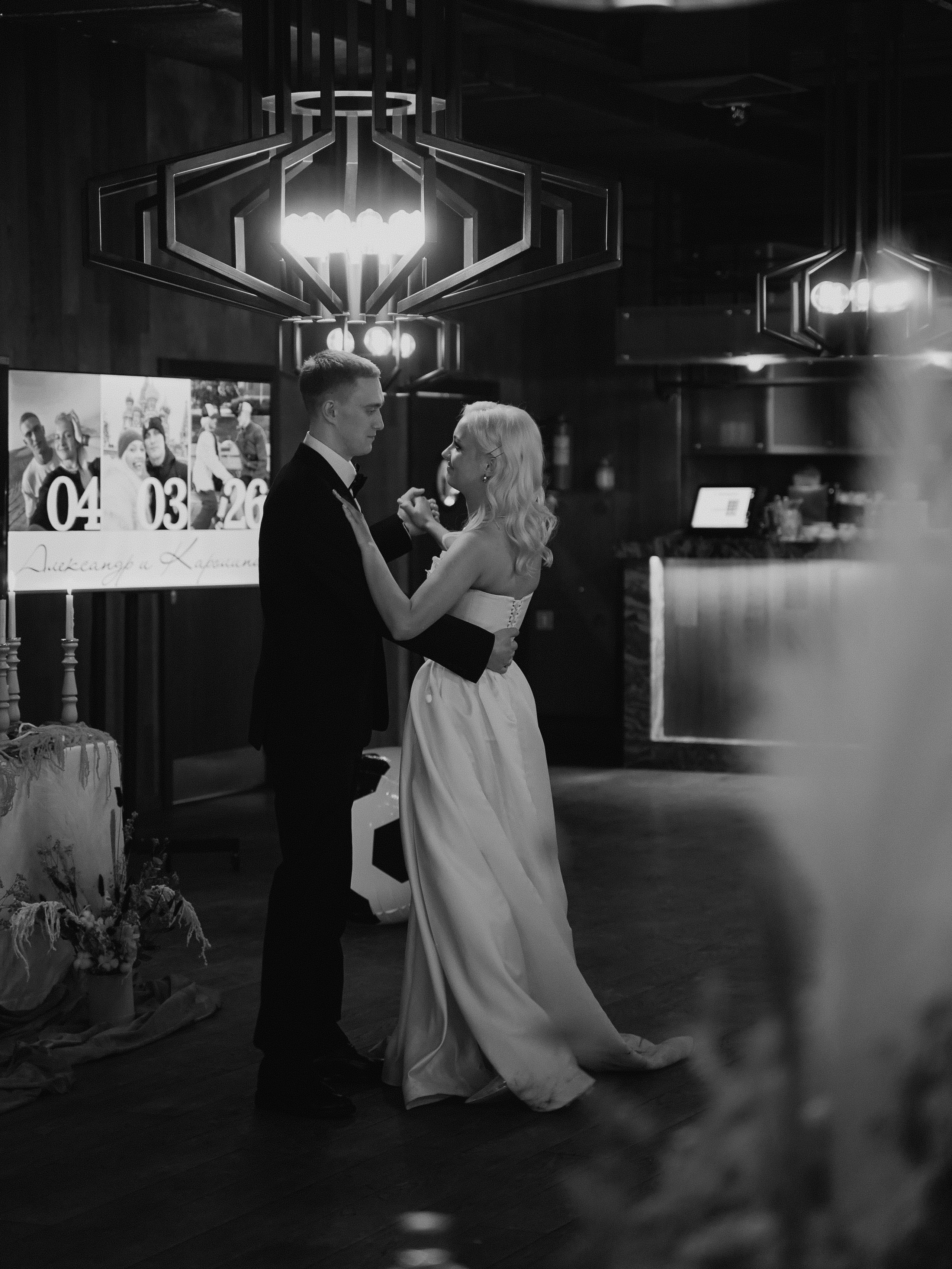 Каролина & Александр. Главная