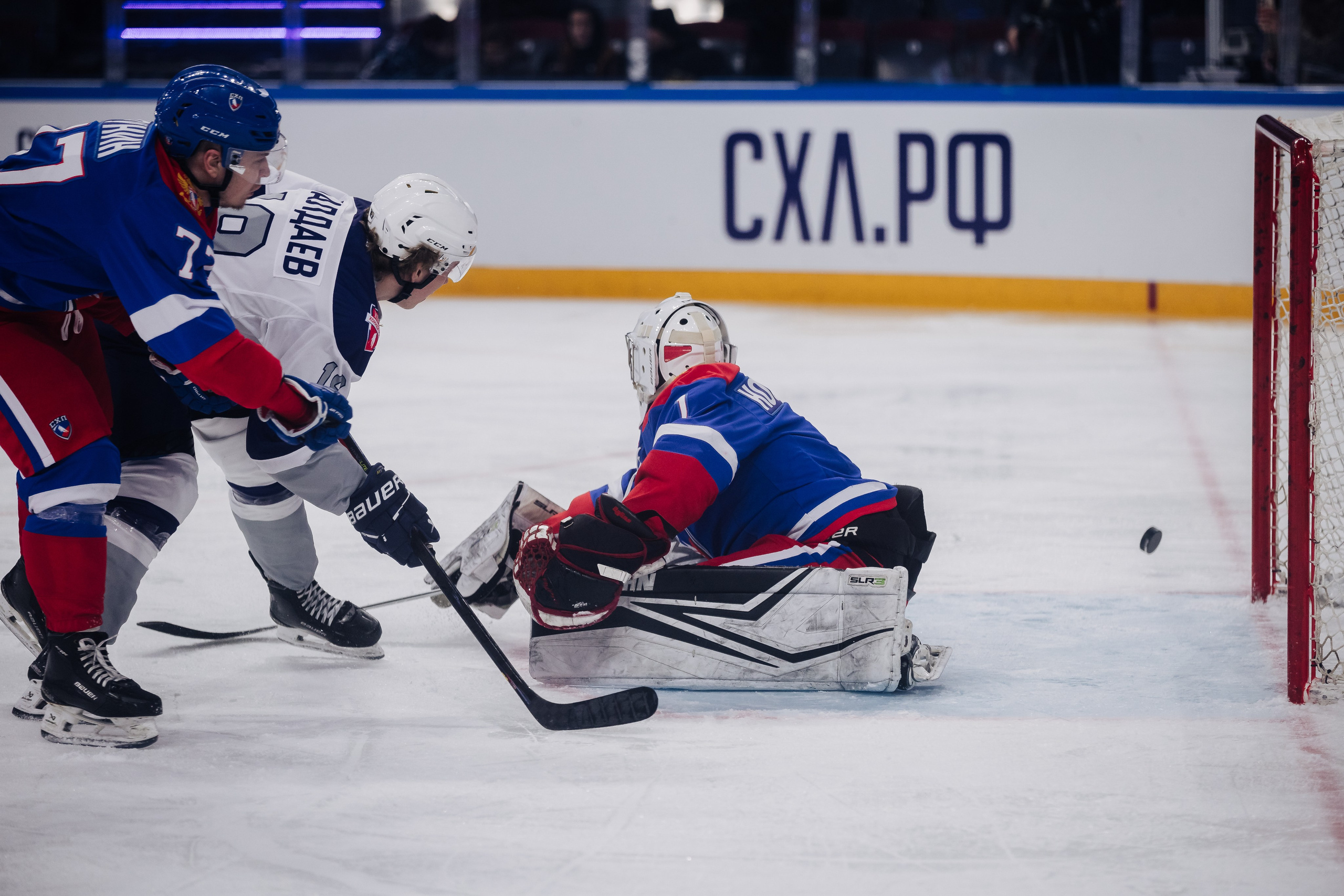 Кубок Поколения // 15.02.25. Денис Прохоров Фотограф в г. Магнитогорск