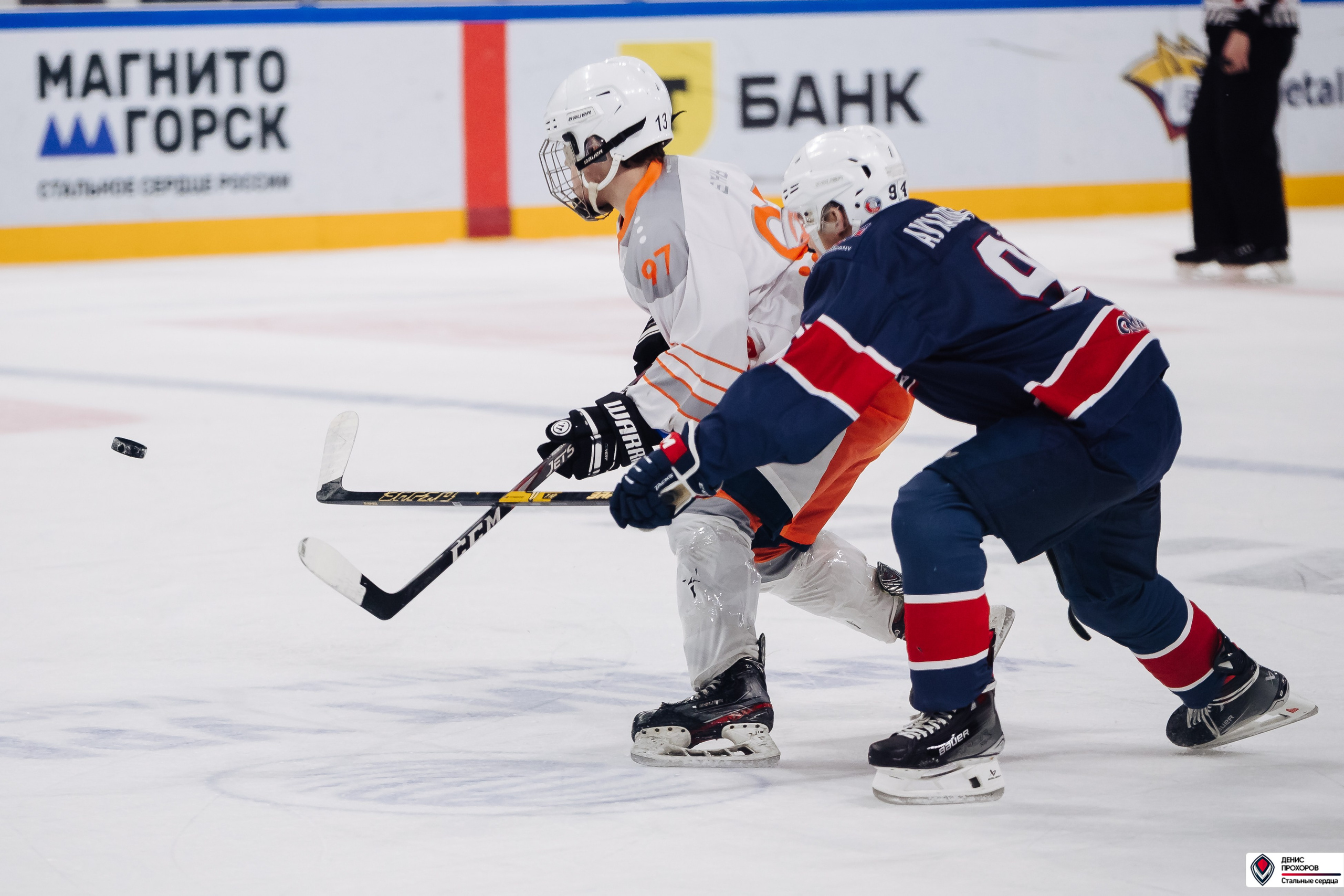 «Стальные сердца» — «СФУ» // 07-08.02.25. Денис Прохоров Фотограф в г. Магнитогорск