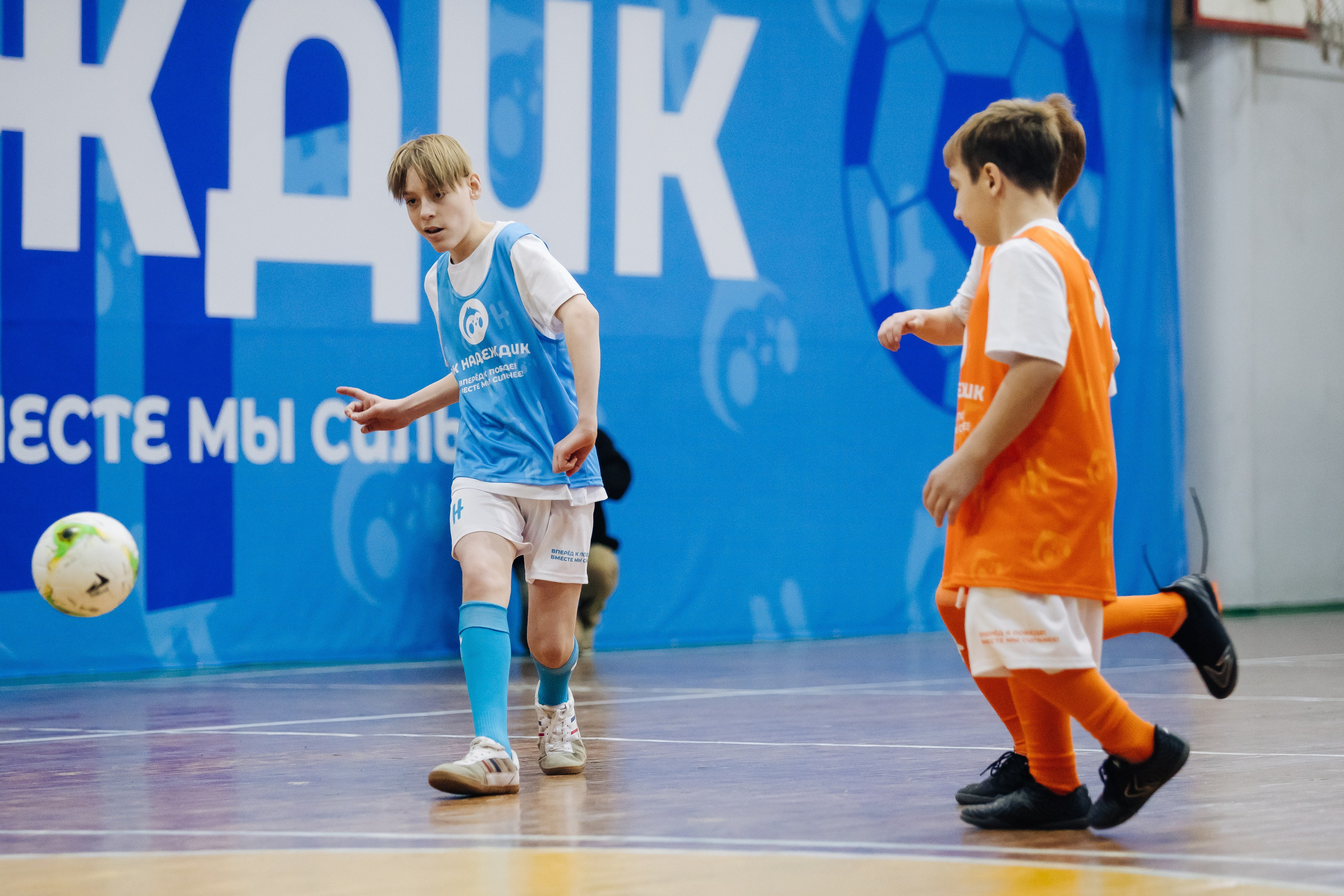 Турнир по футболу среди команд школ-интернатов Магнитогорска «Надеждик CUP» // 08.12.2024. Денис Прохоров Фотограф в г. Магнитогорск