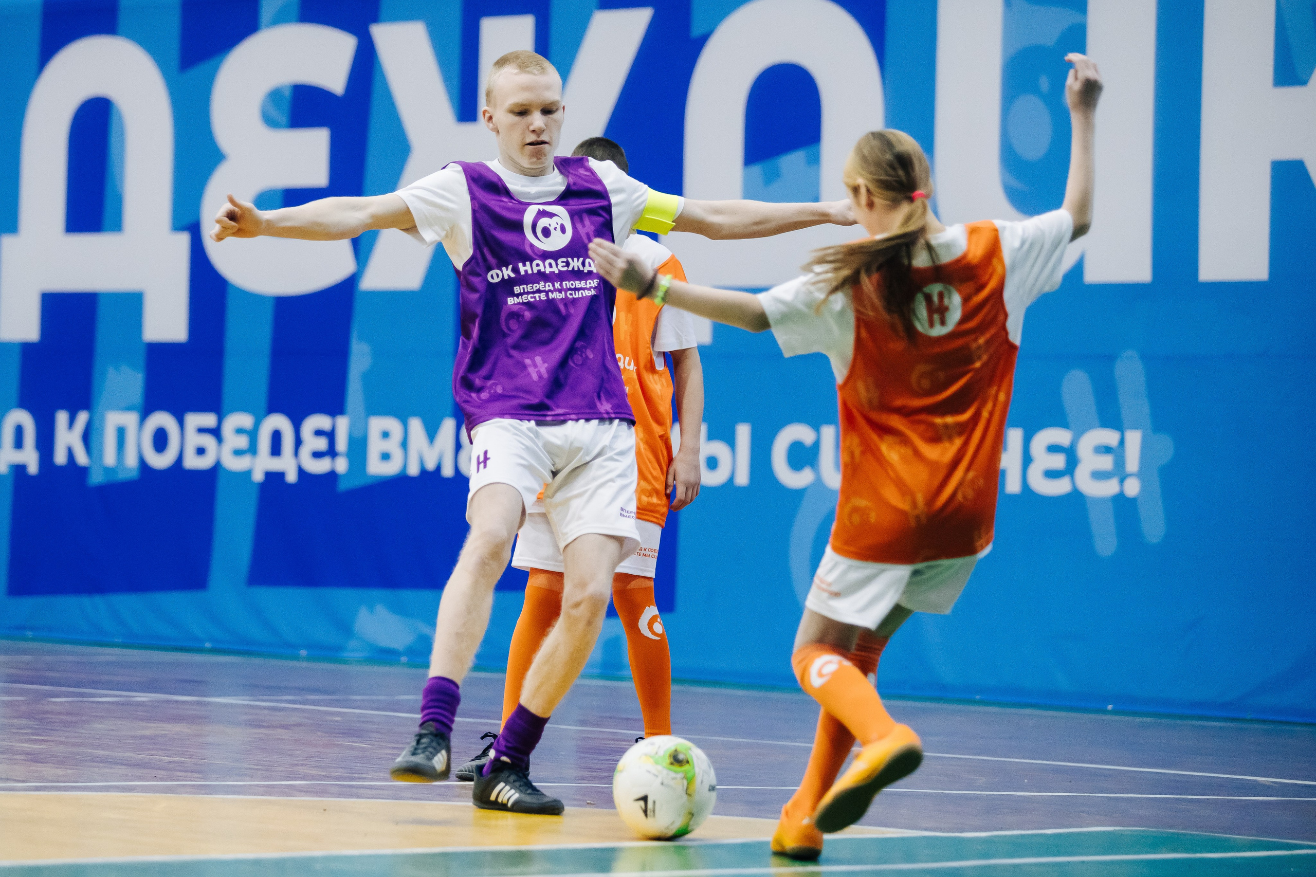 Турнир по футболу среди команд школ-интернатов Магнитогорска «Надеждик CUP» // 08.12.2024. Денис Прохоров Фотограф в г. Магнитогорск