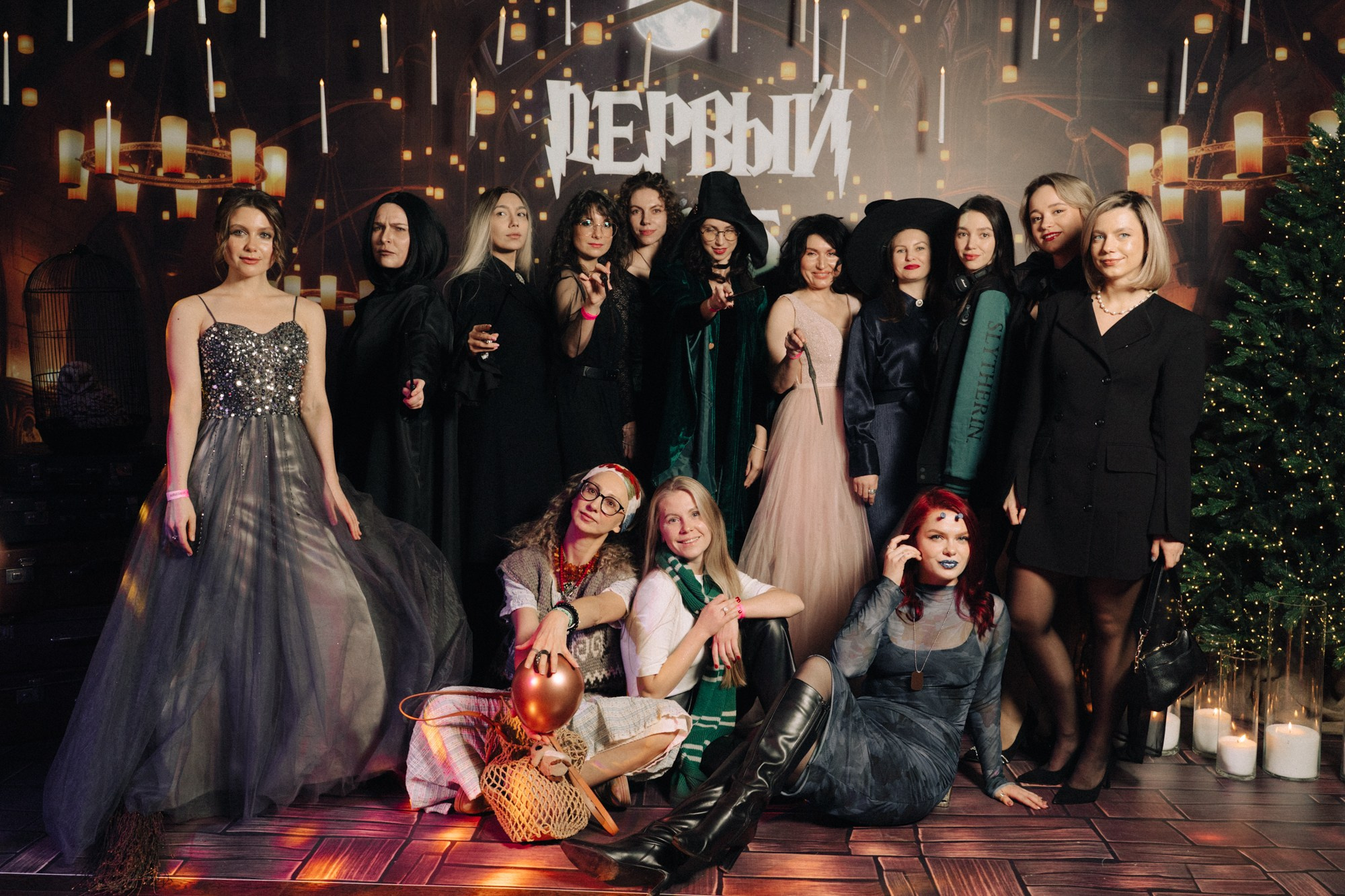 Частные мероприятия. Главная