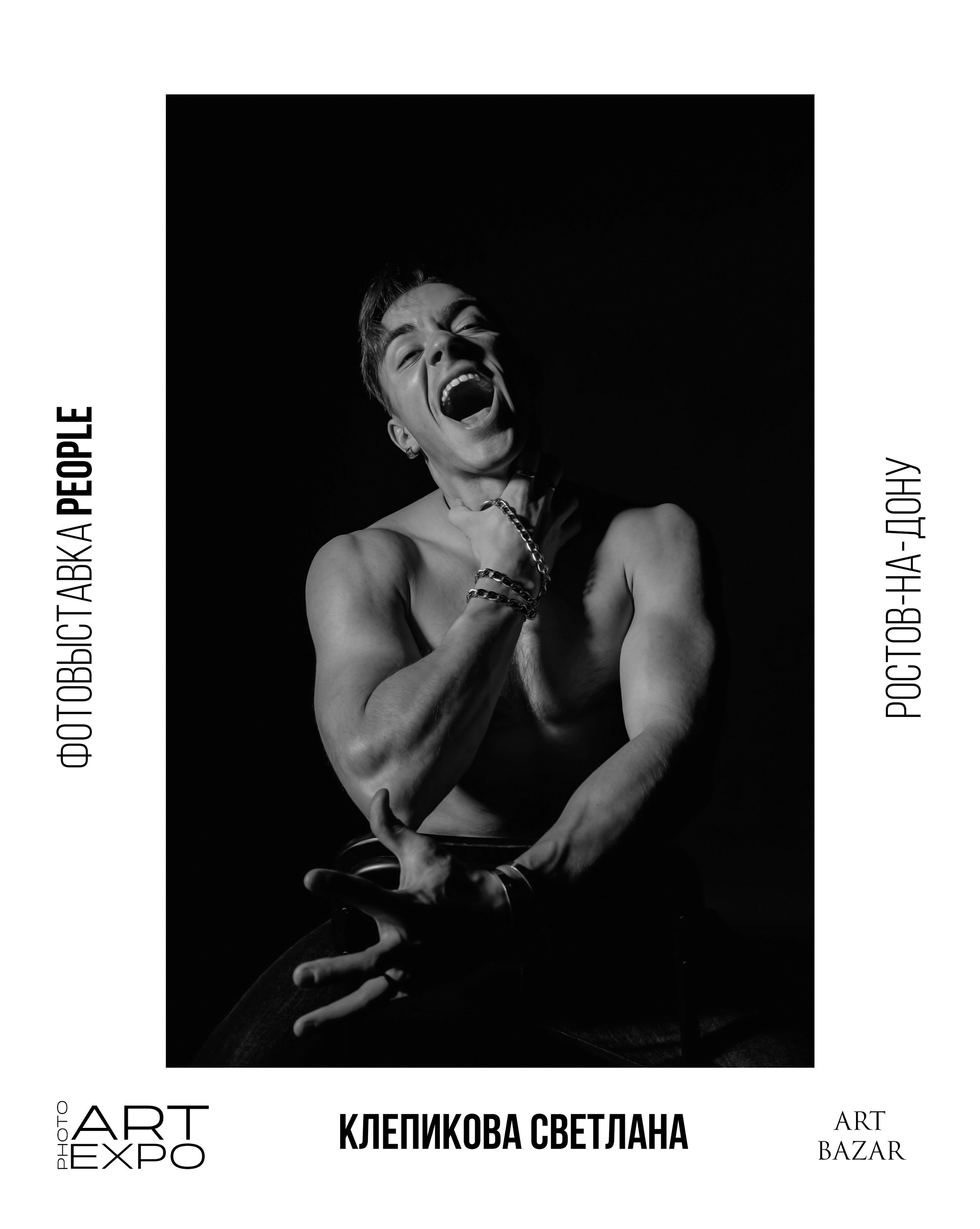 PEOPLE. ARTEXPOPHOTO