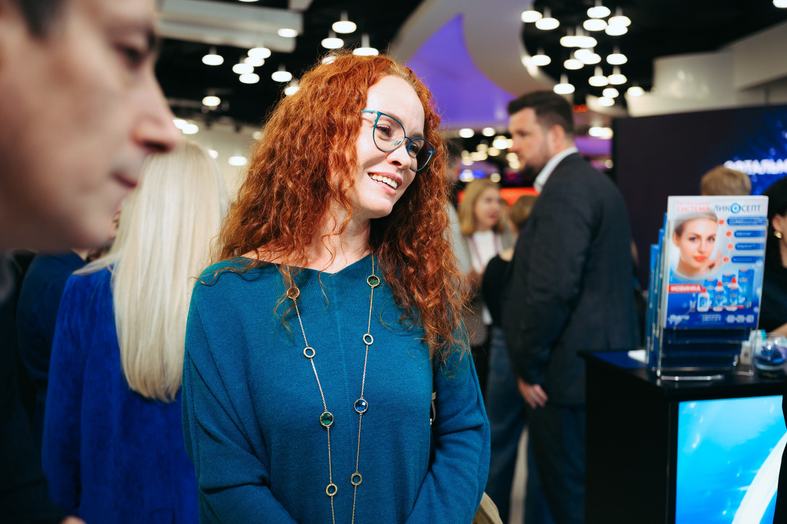 Конференция ОРЧ-2025. Komonev