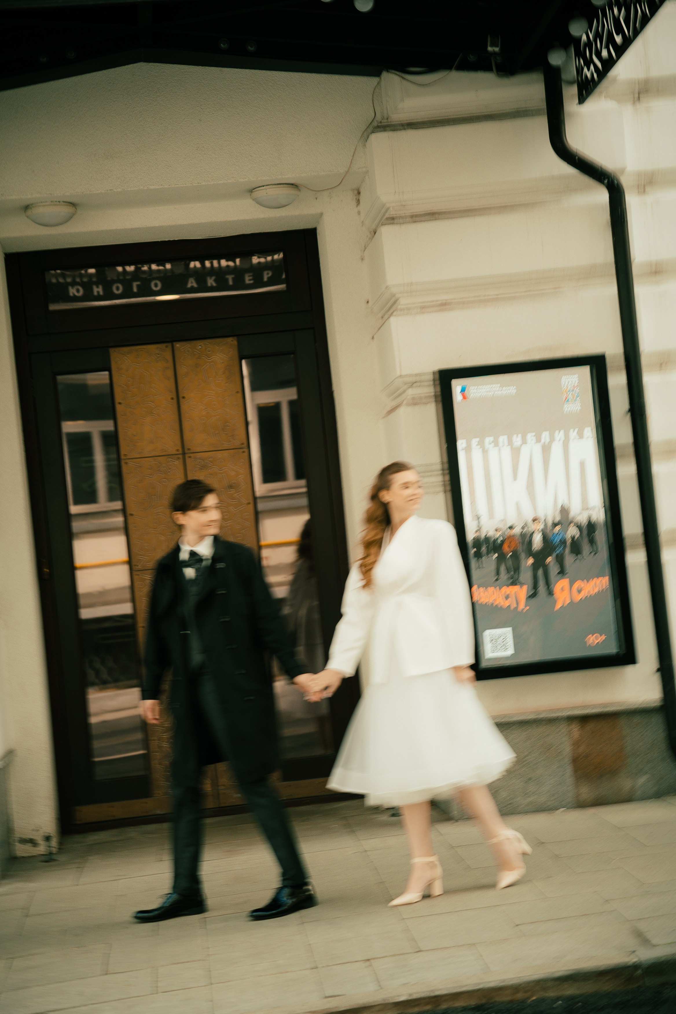 Свадебное лавстори. Фотограф Мариам Воробьева