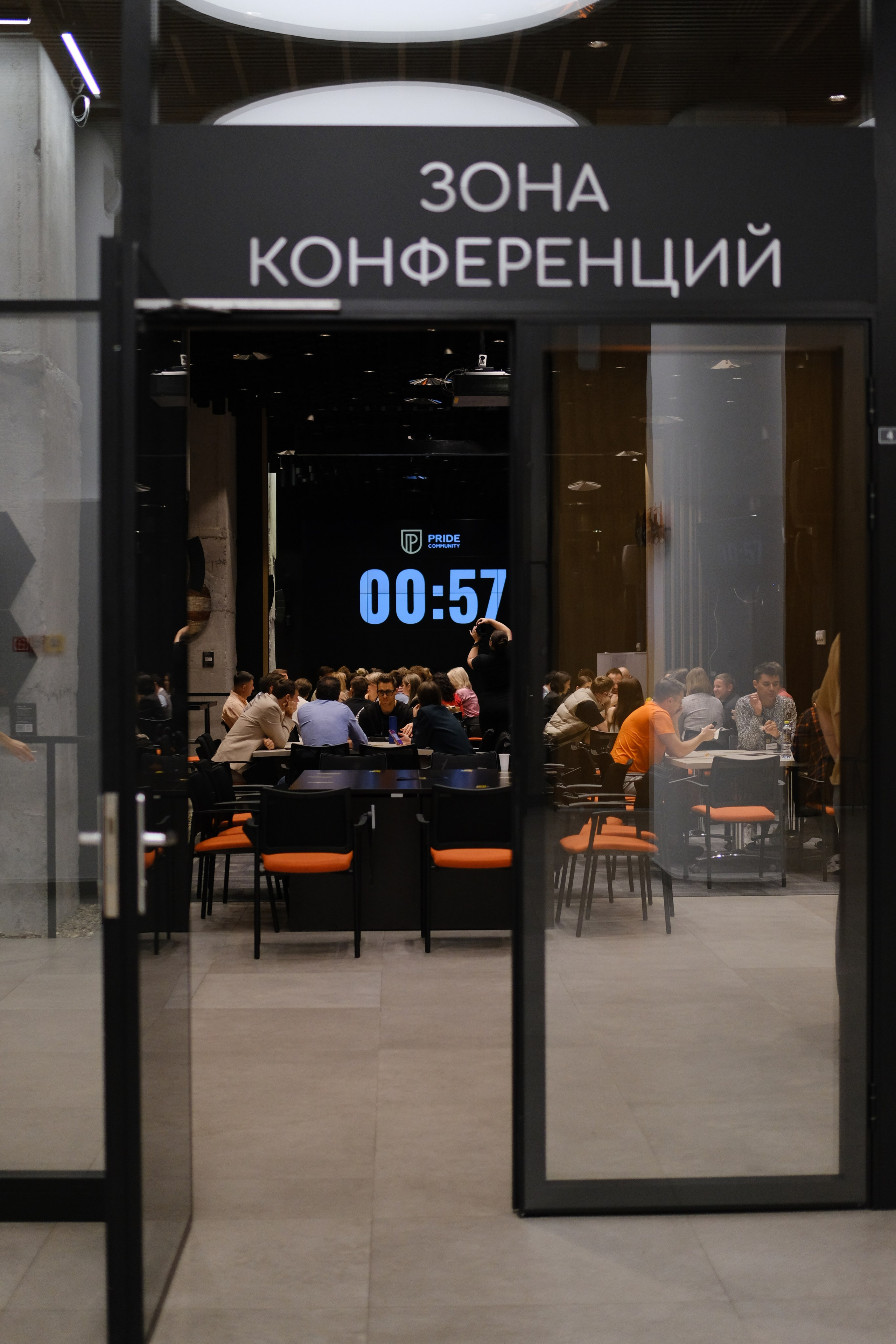 PRIDE CONNECT. Индивидуальная фотосъёмка в Москве. Фотограф Василиса Тарасова