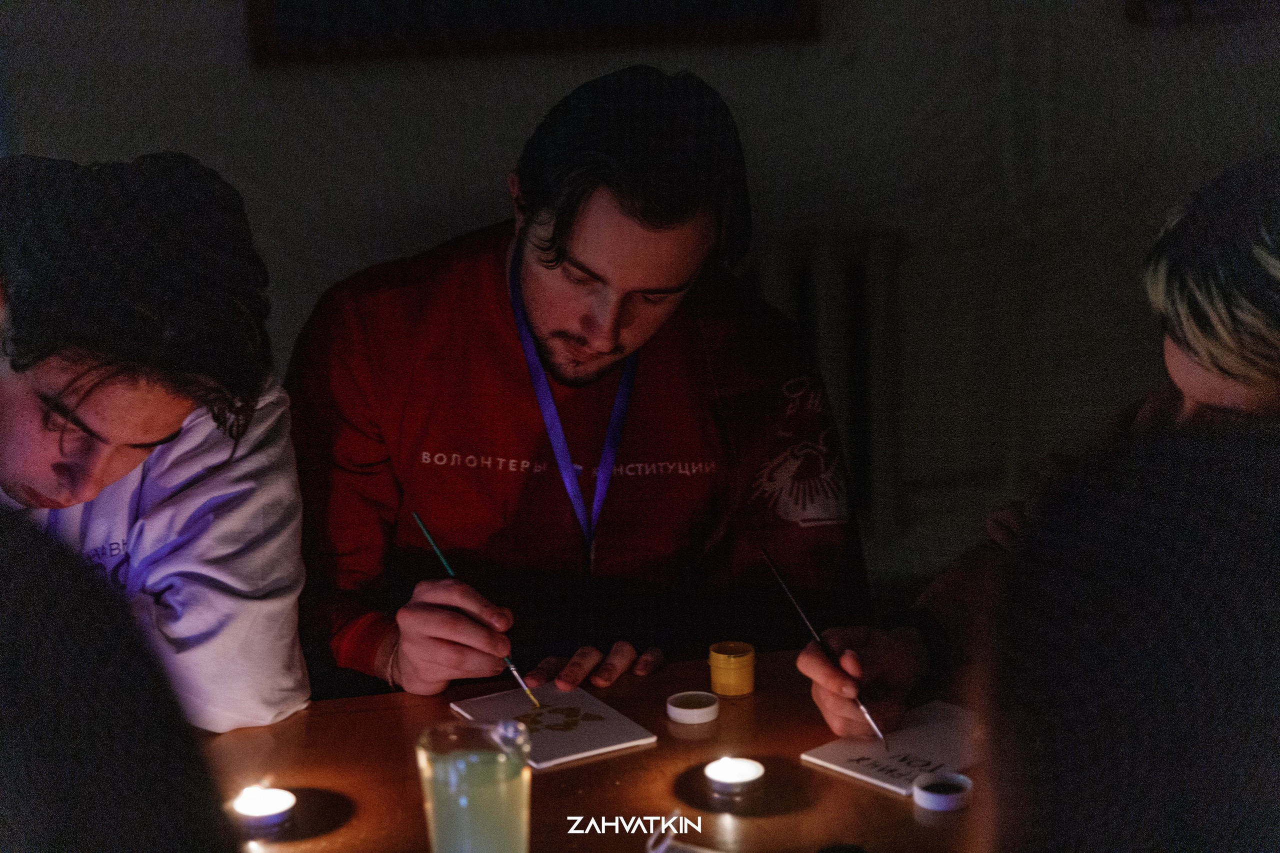 Съезд «Вся наша жизнь» 2023. Фотограф Захваткин Роман