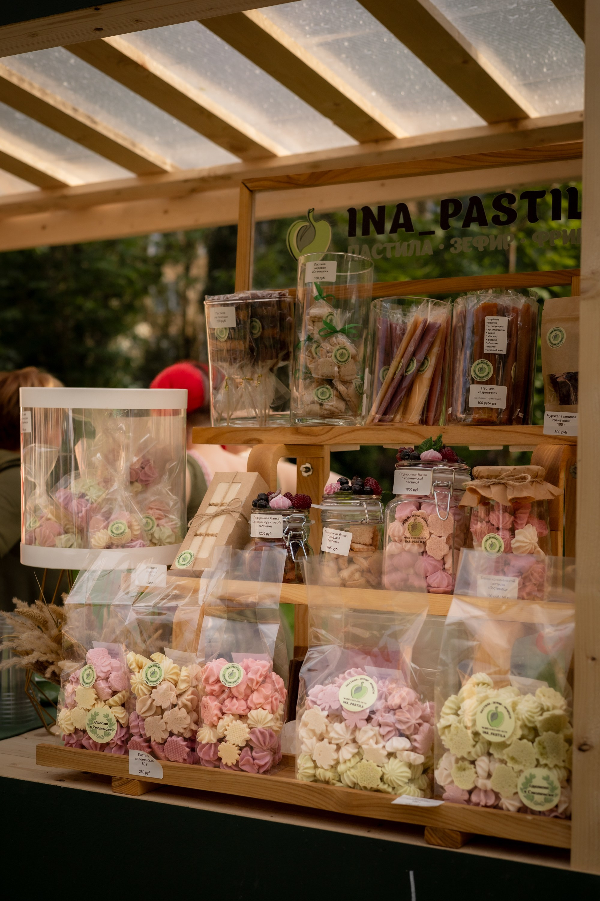 ЛУКОВ ФЕСТ 2024 ДЕНЬ 1. Главная