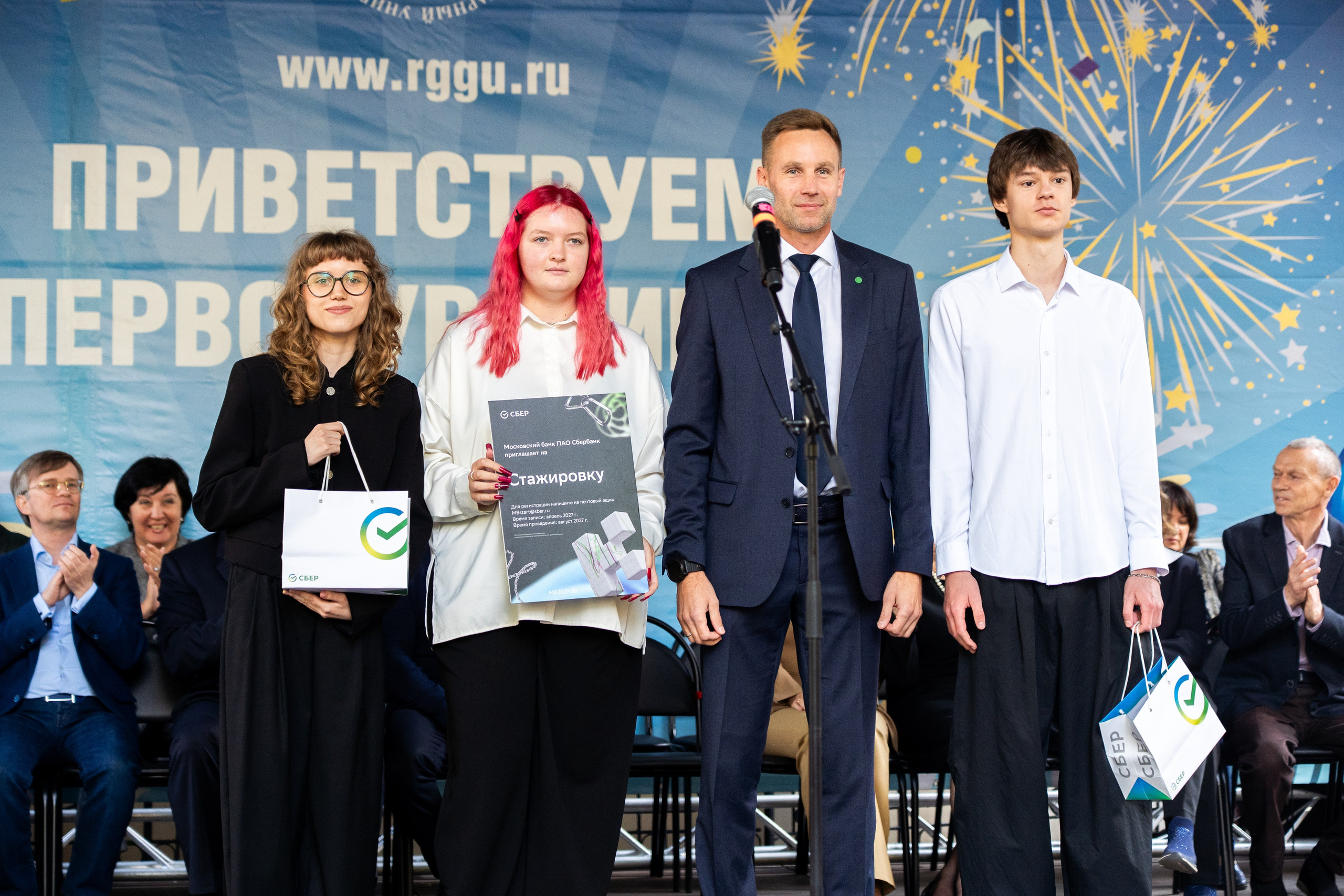 Посвящение в студенты в РГГУ. Репортажный фотограф в Москве Легкая Софья