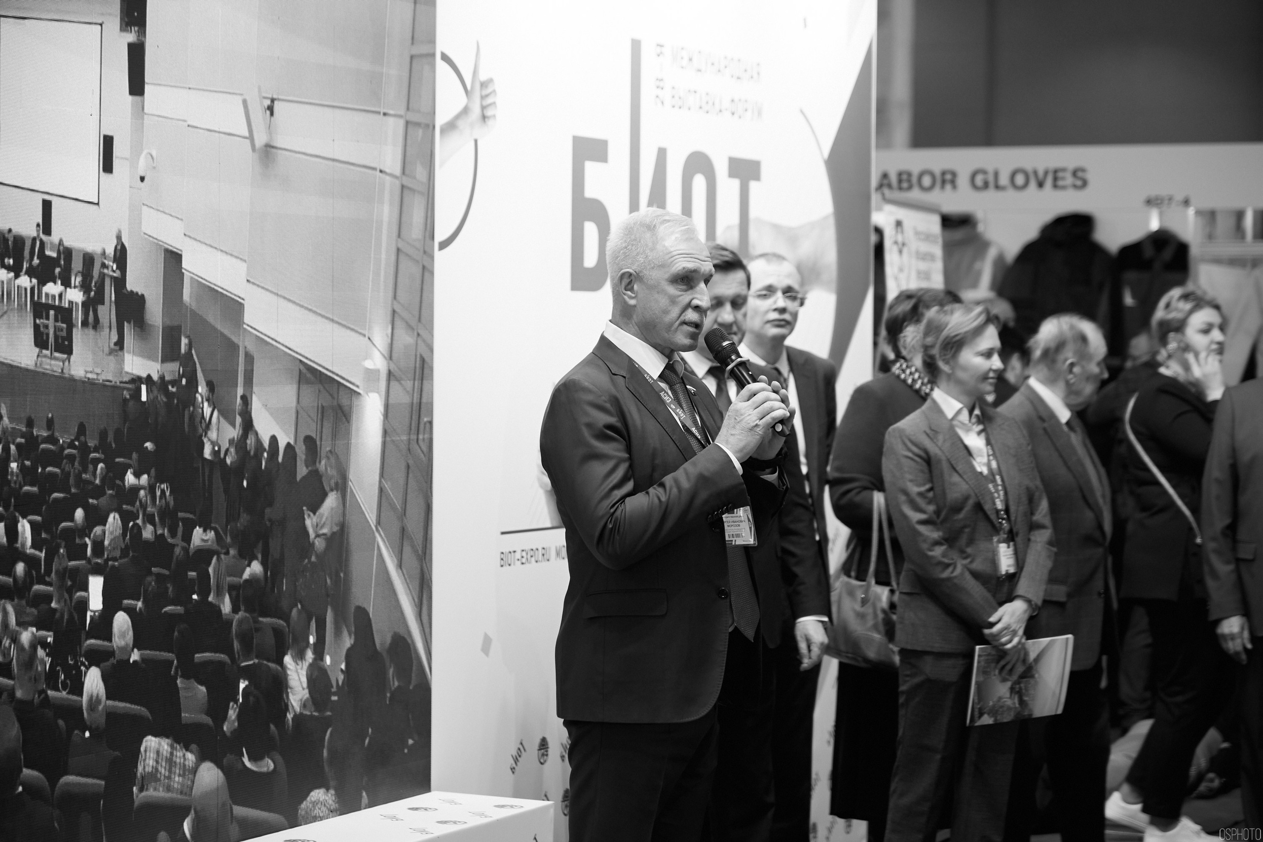 Выставка «Безопасность и охрана труда» | Крокус Экспо. OSPhoto