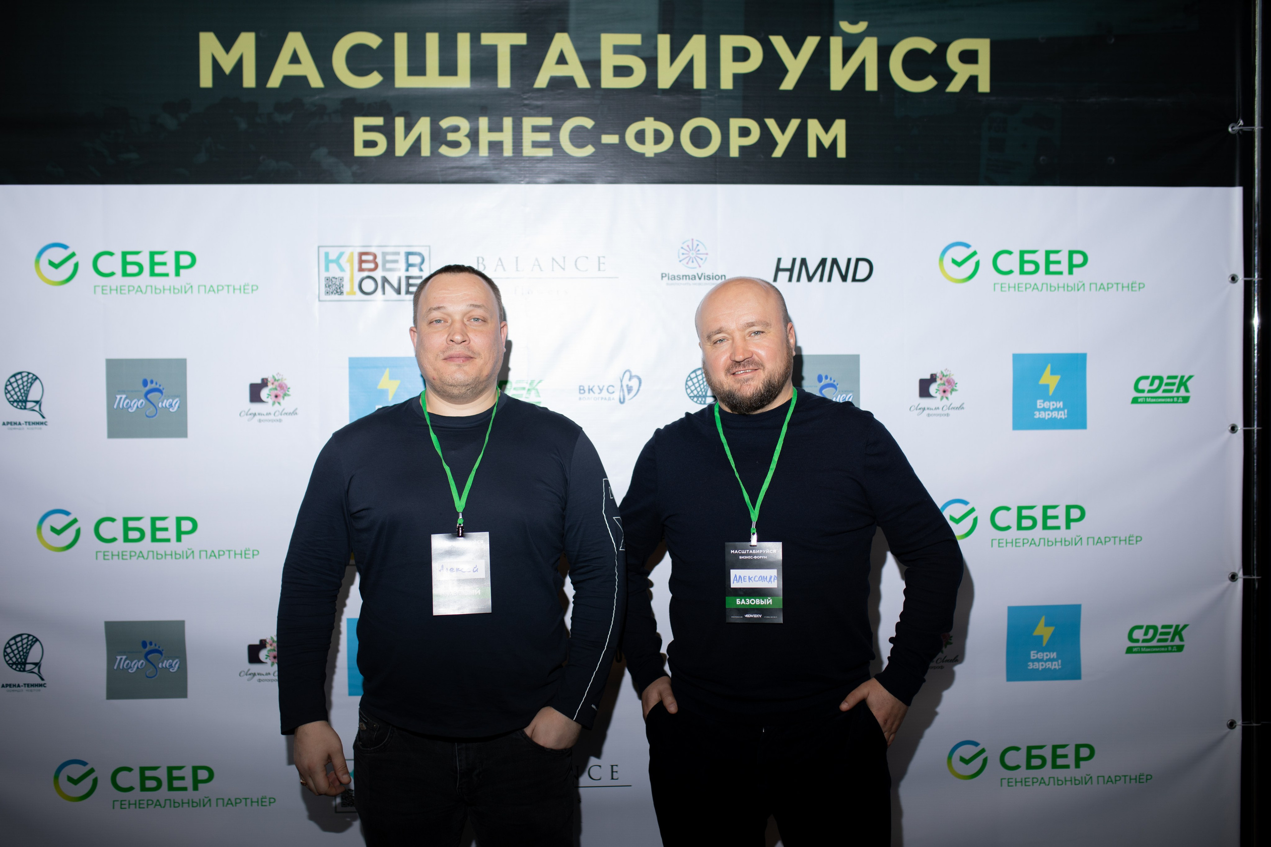 Форум МАСШТАБИРУЙСЯ. Фотограф Людмила Лосева Волгоград