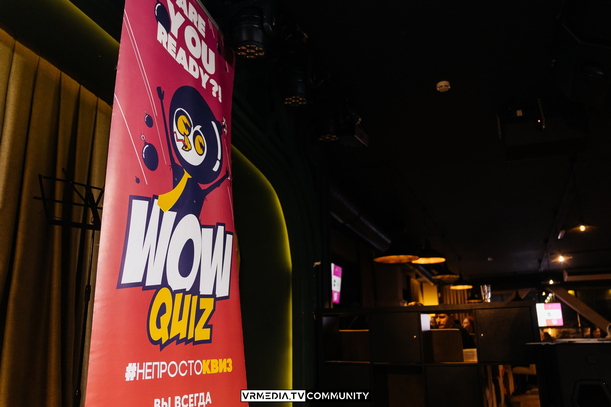 WOW QUIZ в ресторане «Мюнхен»