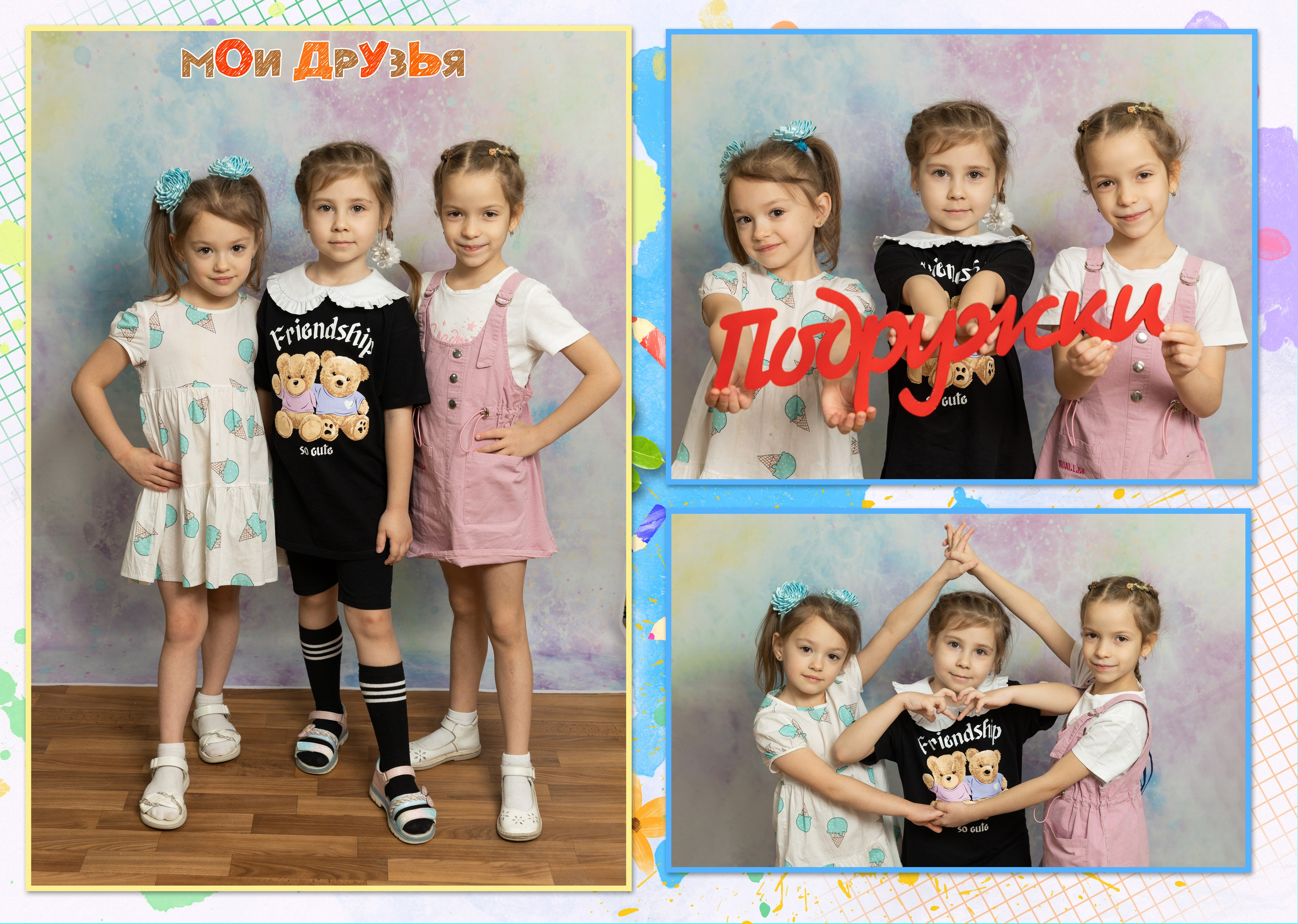 Пример Альбом БАЗОВЫЙ. Семейный, детский, школьный фотограф в Благовещенске Яна Белоусова