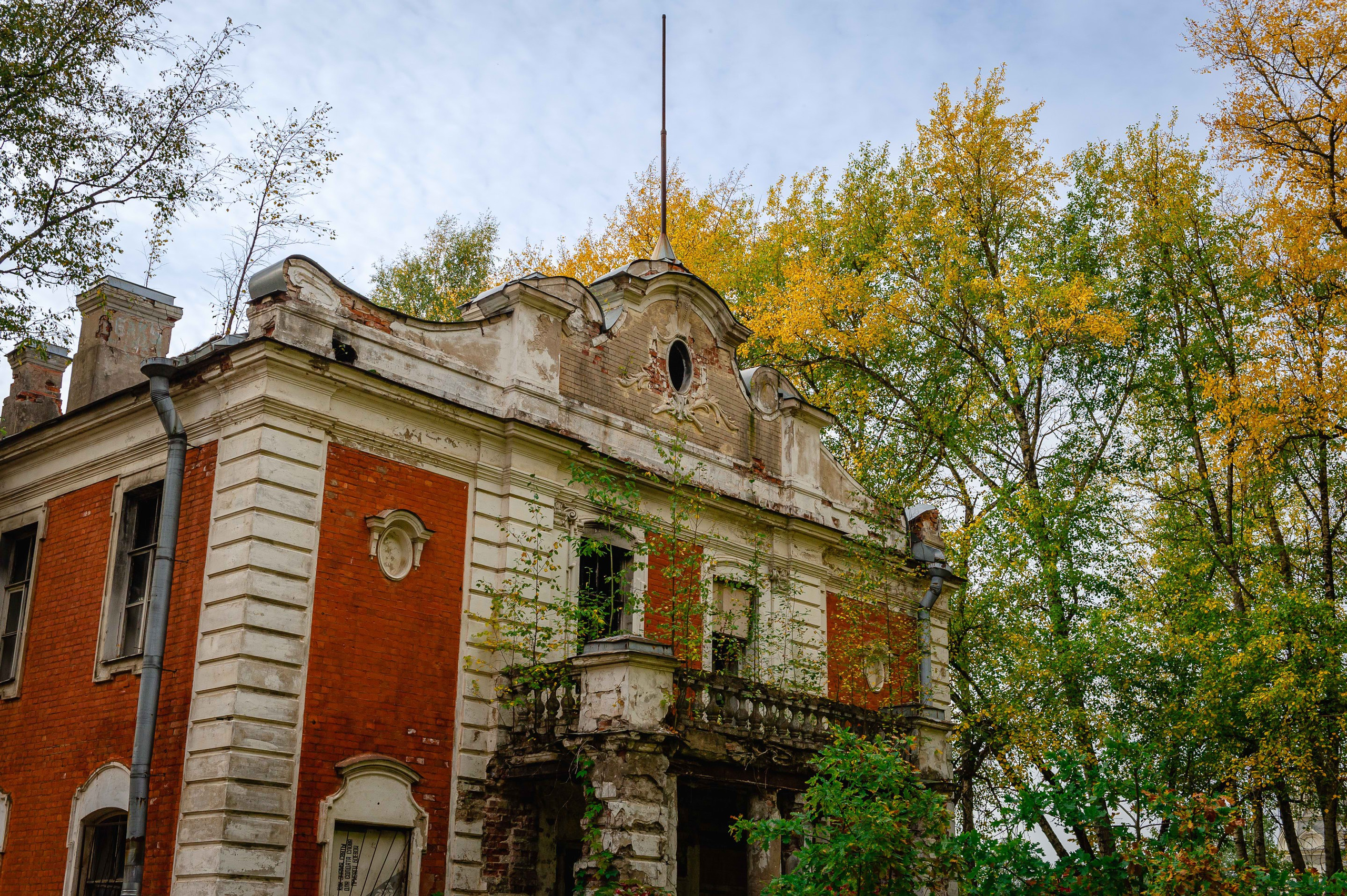2023.09. Фотограф Алексей Алексеев