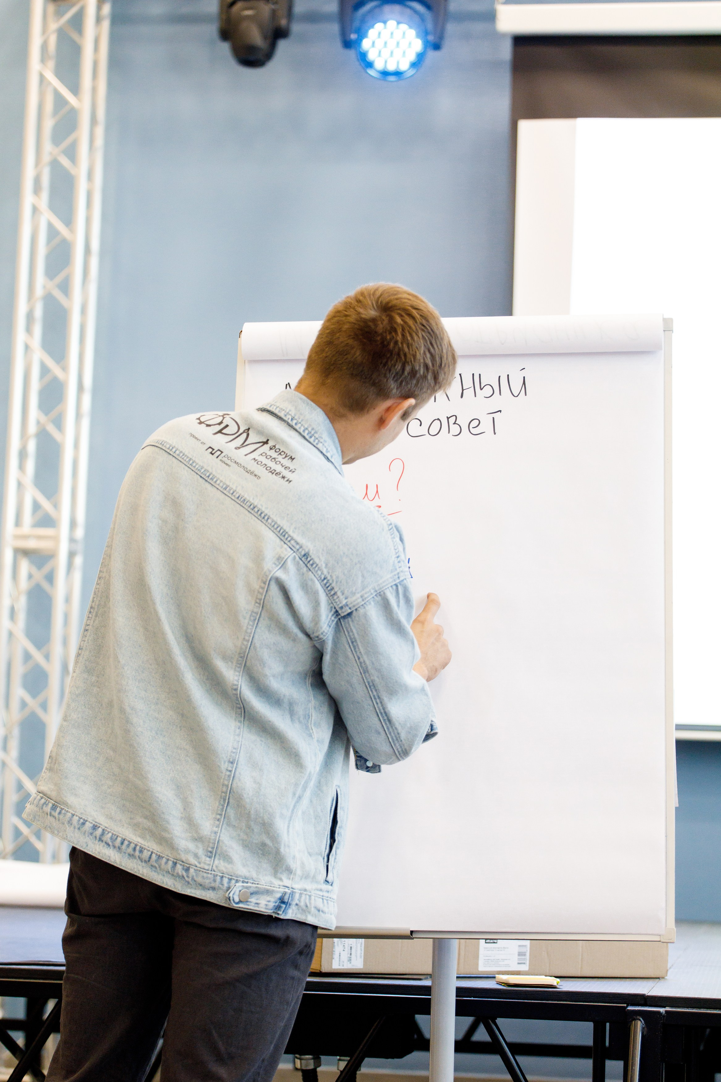 XI Всероссийский форум рабочей молодежи 2023 г. Фотограф Дмитрий Молчанов | Фотограф Пермь | Фотограф