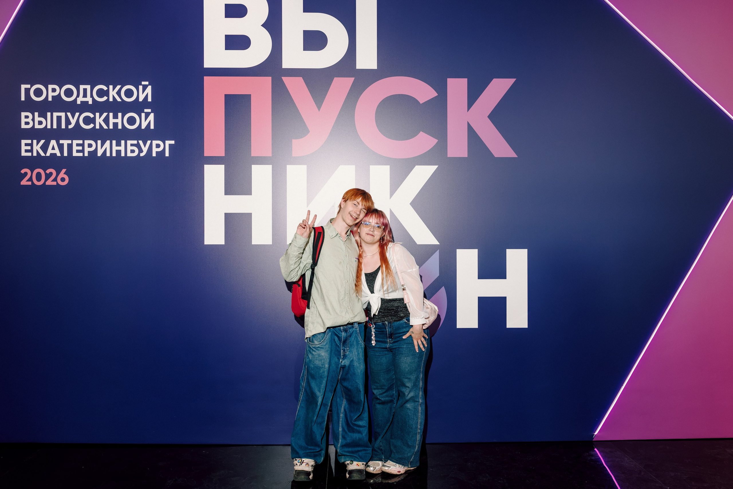 Городской выпускной 2026. Лёшка Варзегов — фотограф
