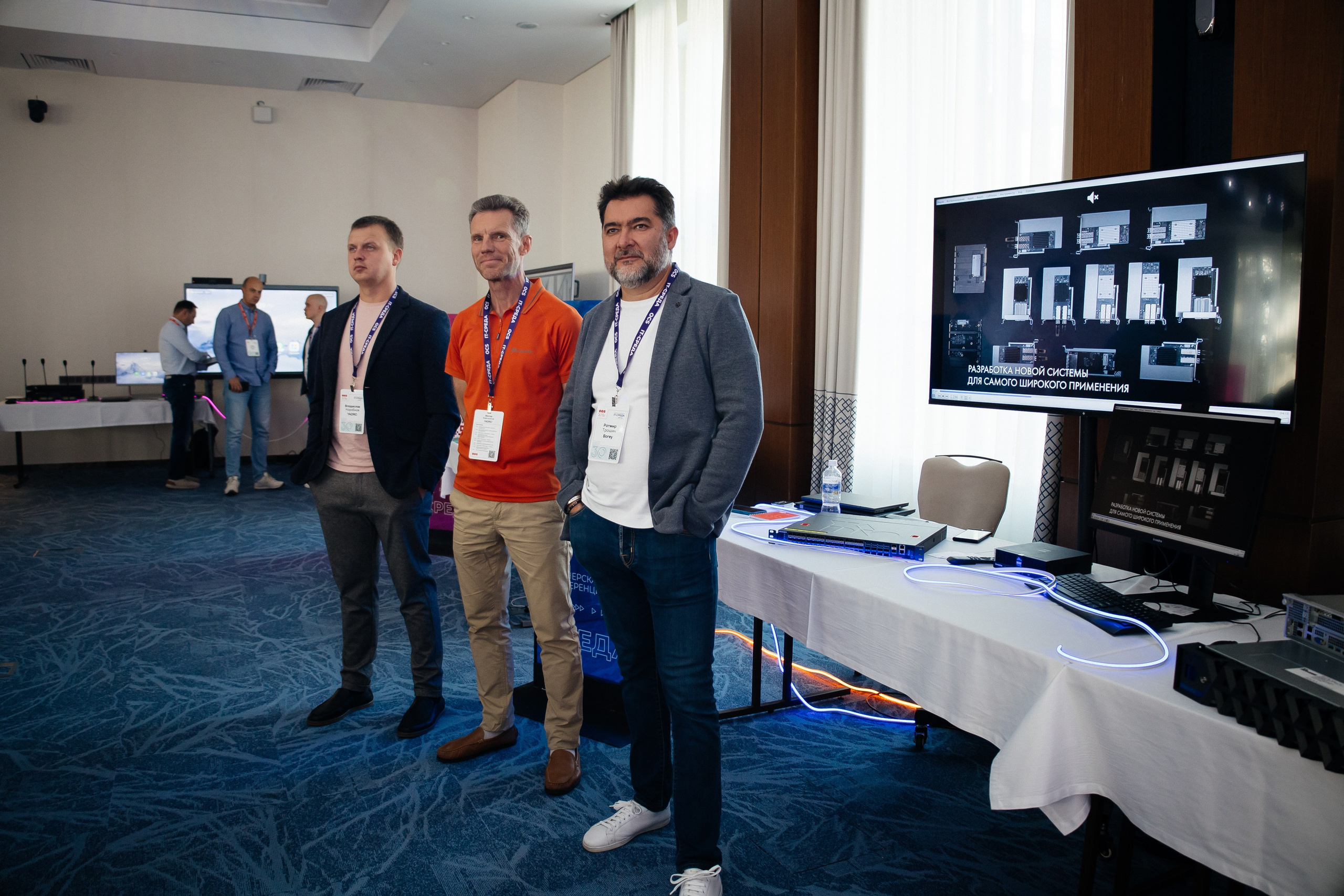 Репортаж конференции. Фотограф в Иркутске