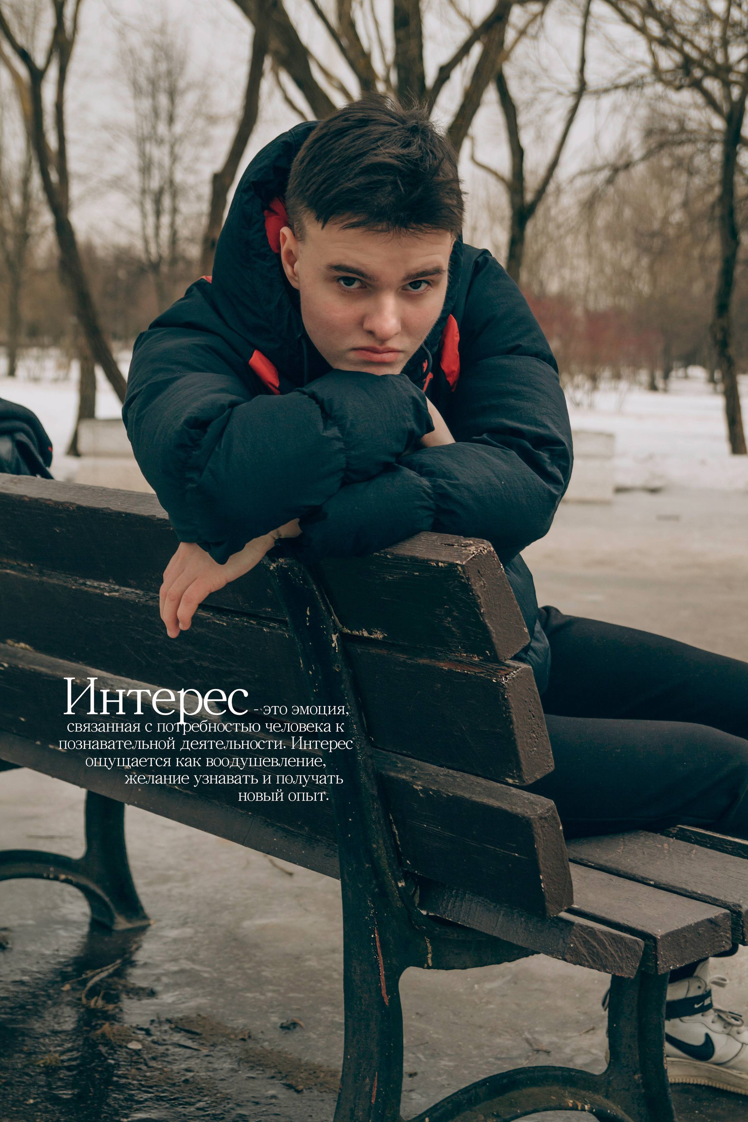 Энциклопедия эмоций — мужской портрет — Парк 300-летия / Атлантик сити. Фотограф Юлия Попова — JP Creative — хранитель семейной хроники в Петербурге