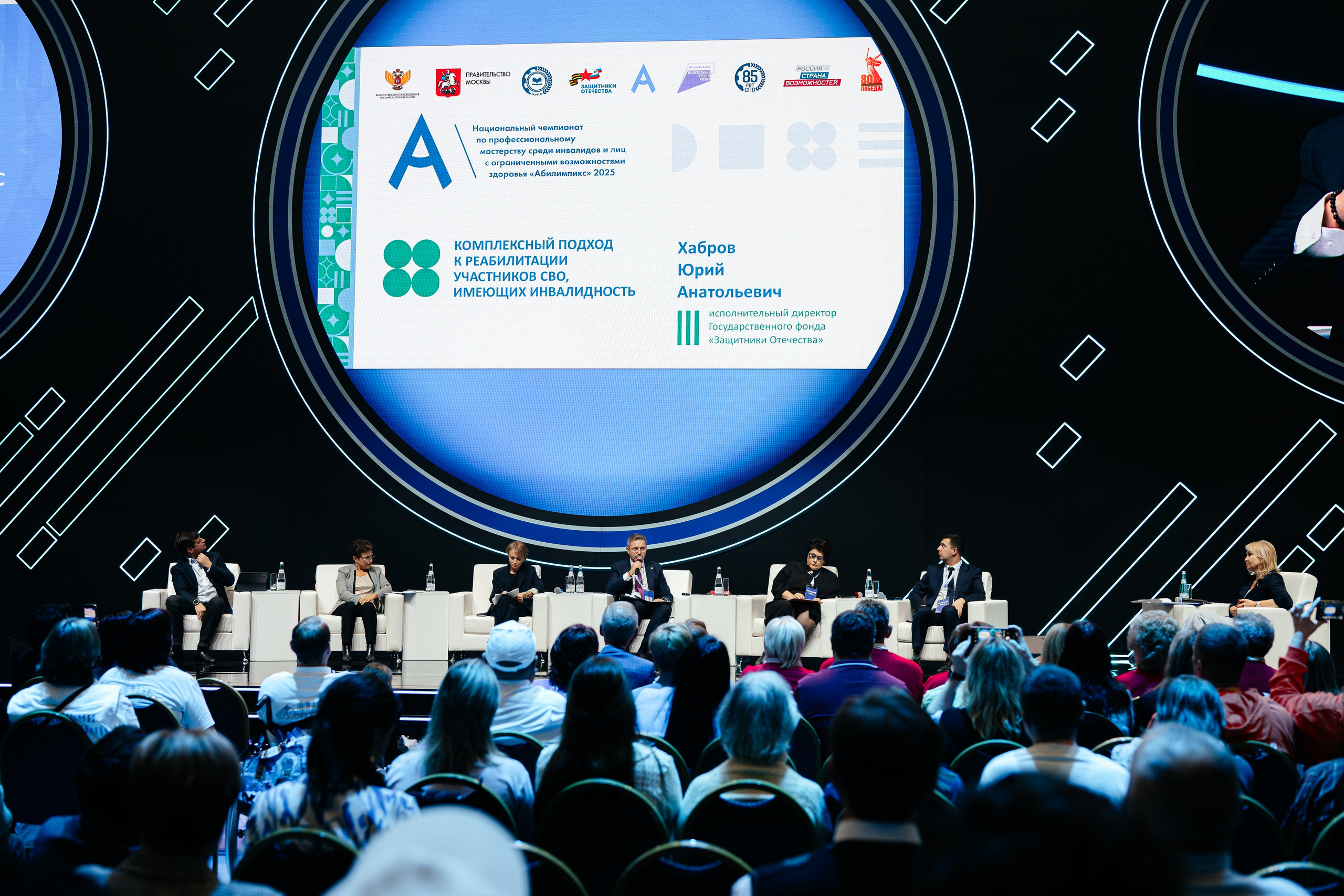 Абилимпикс 2025. Коммерческий фотограф в Санкт-Петербурге Анна Кобзарь