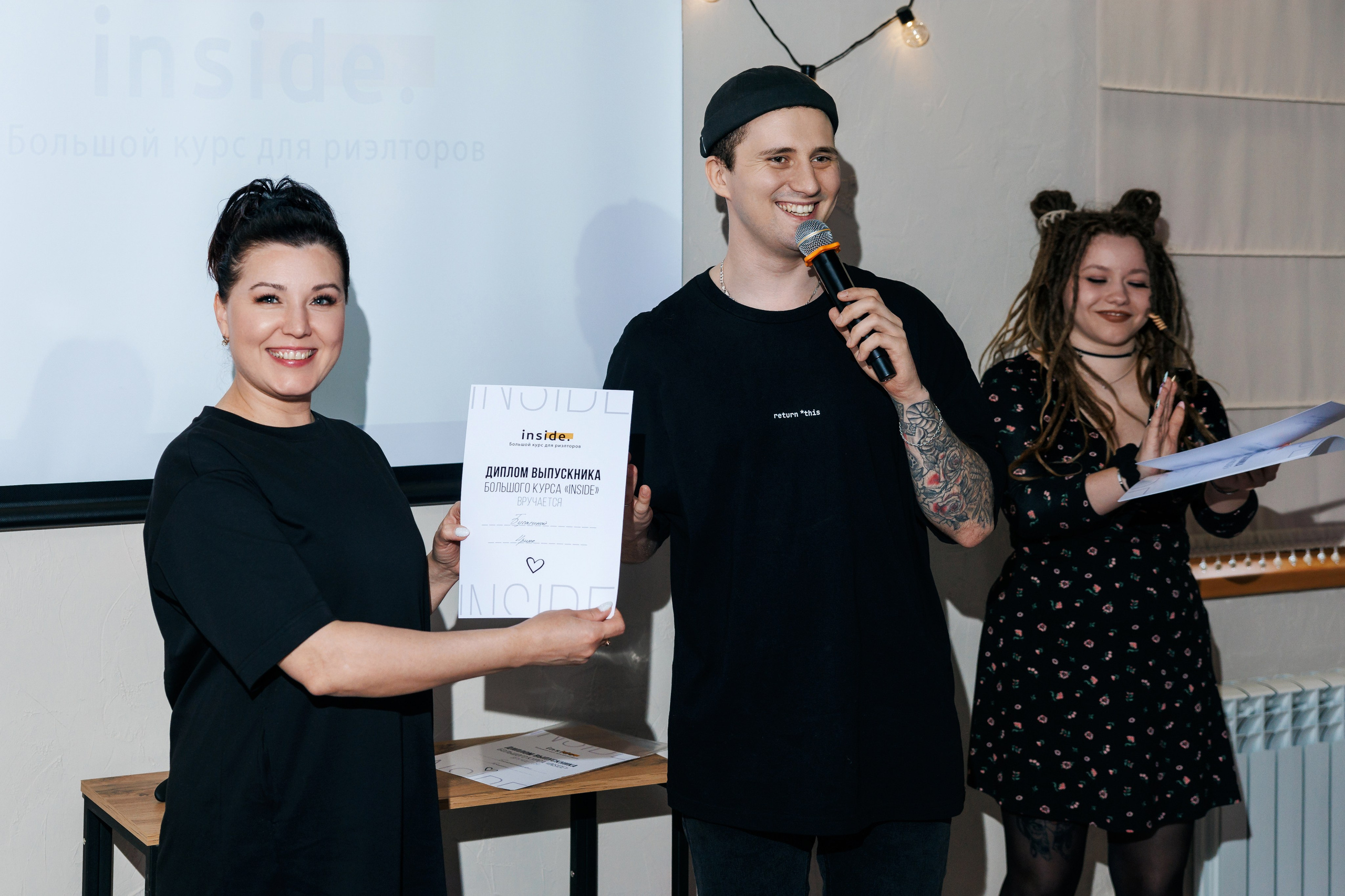 Выпускной курса для риелторов. Фотограф Виталий Хайлов, Екатеринбург