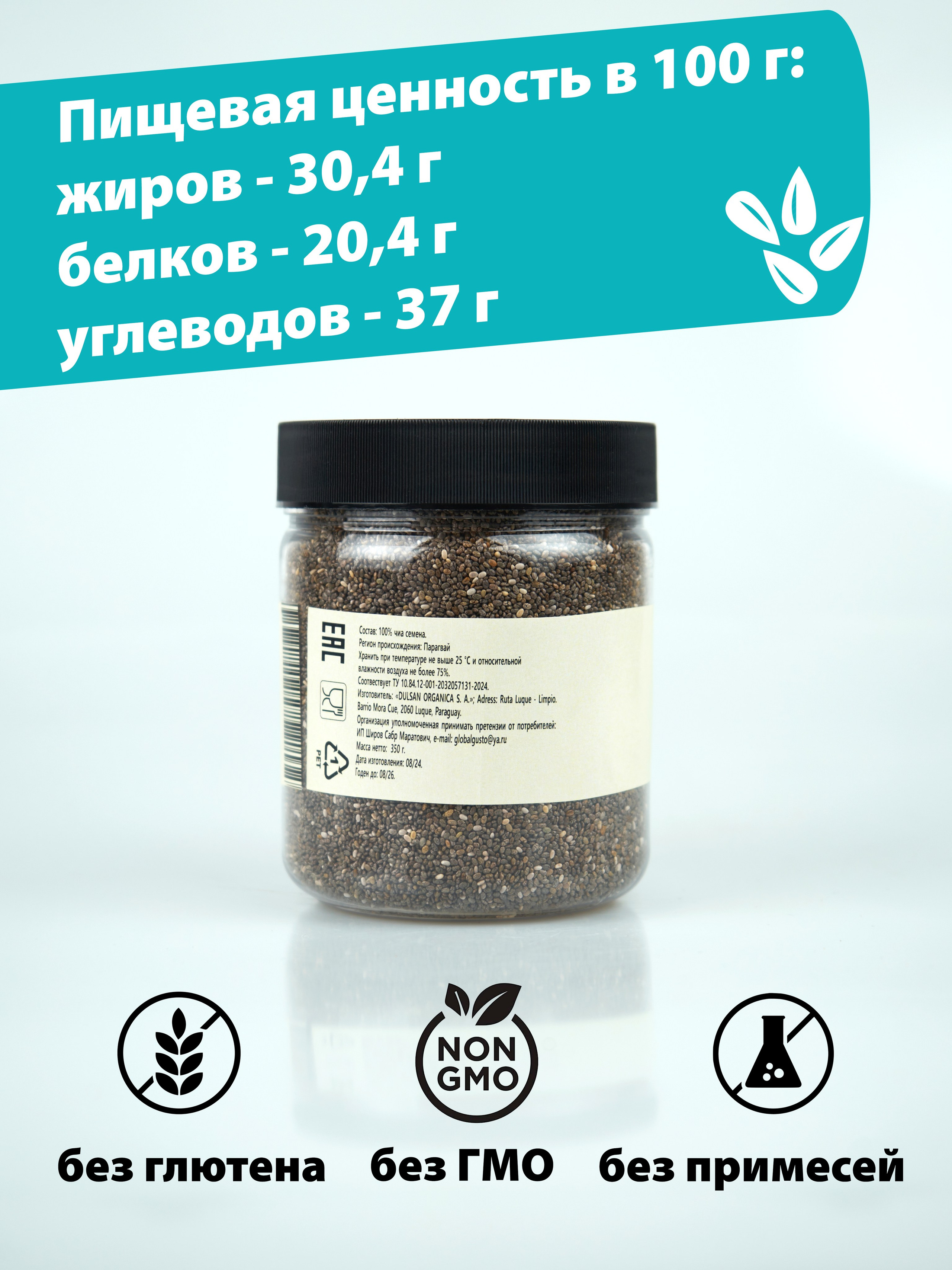 Специи. Концептуальный фотограф Шлыкова Ольга